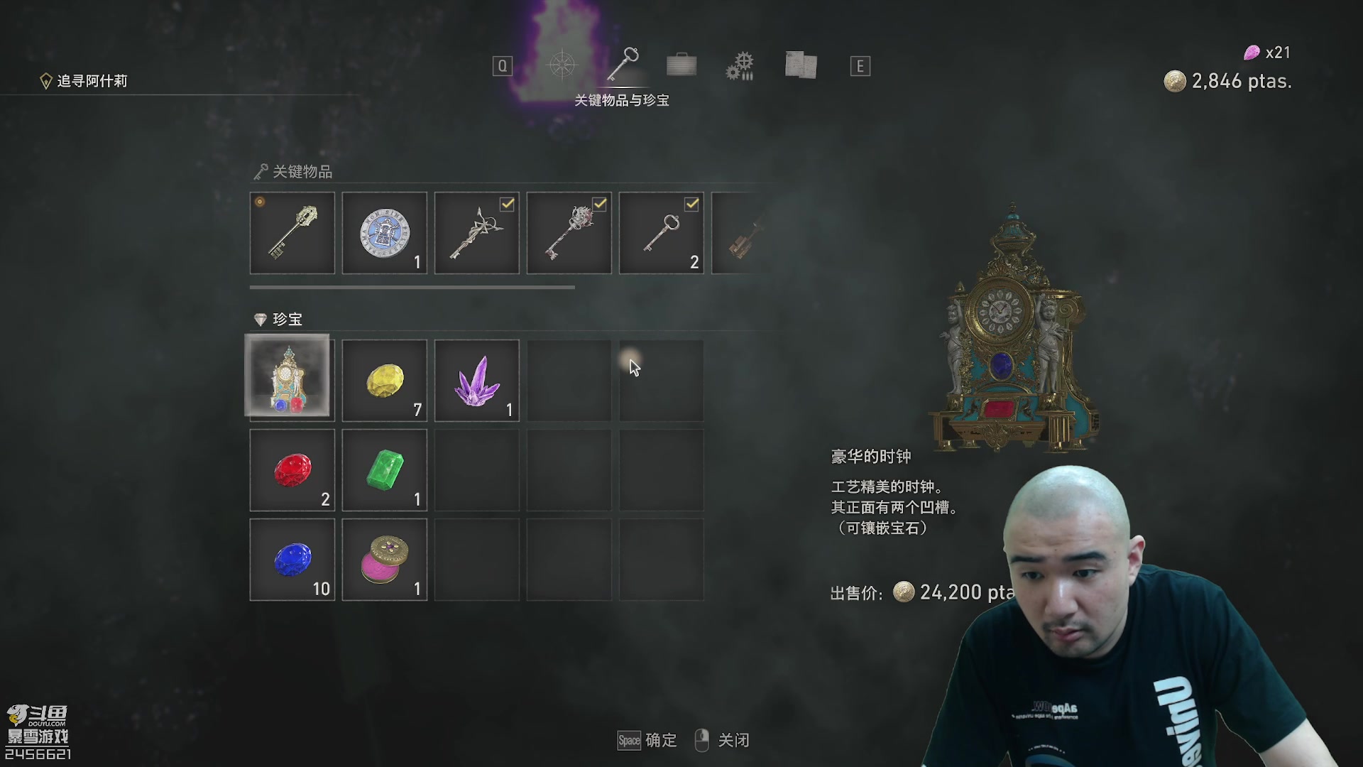 【2023-03-25 15点场】黑欢喜：枪硬系列，今天必须通。