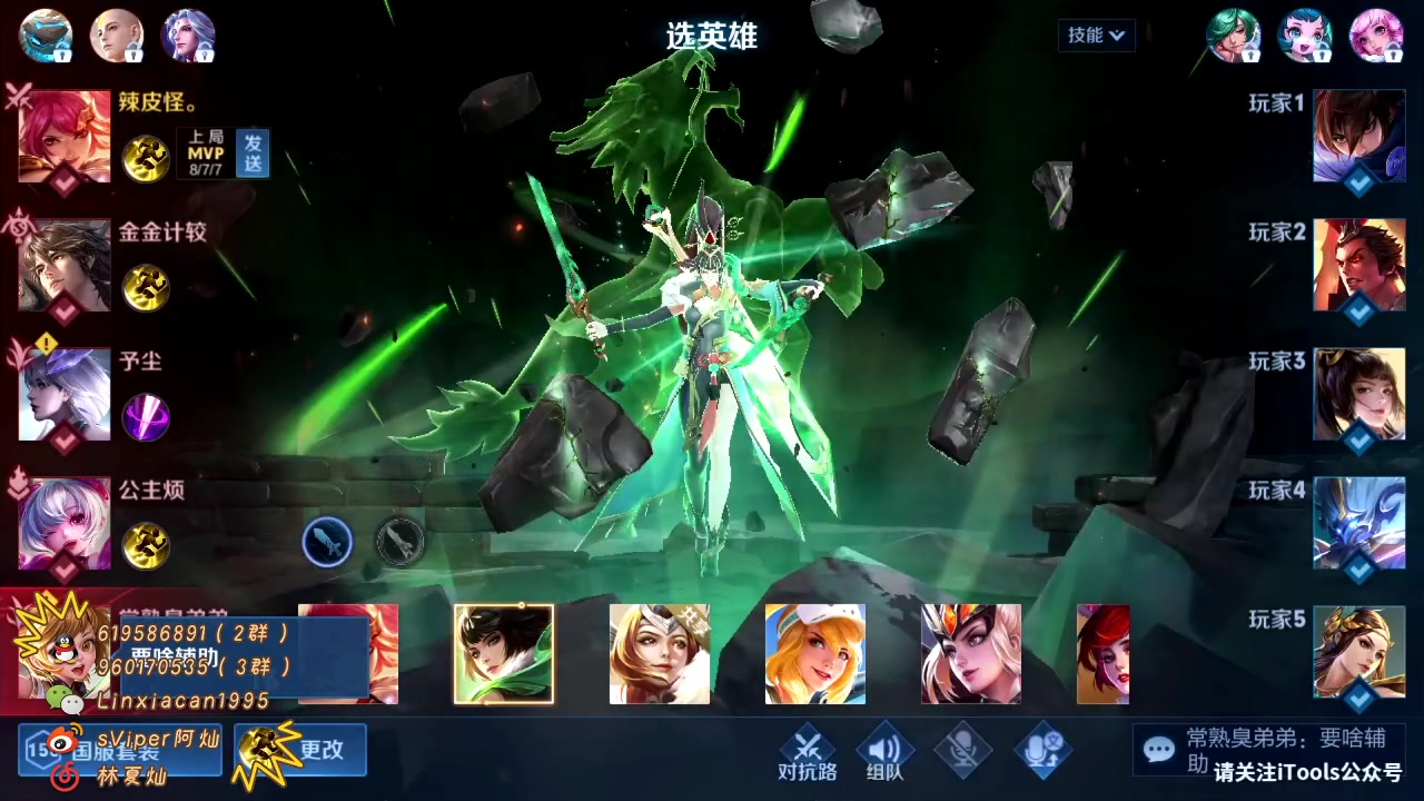 【2023-03-25 00点场】sViper丶阿灿：阿灿：美丽的事物，总是很棘手
