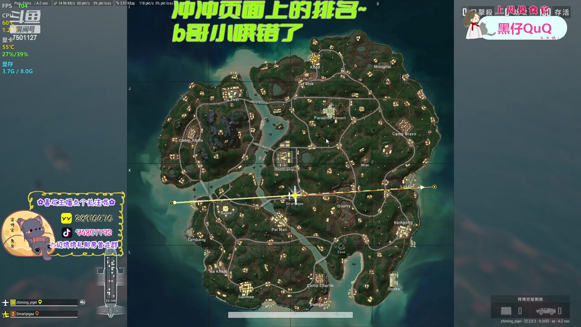 【2023-03-24 19点场】哦呦orz：【小奶团】斗鱼名人堂帮马老师投票呦