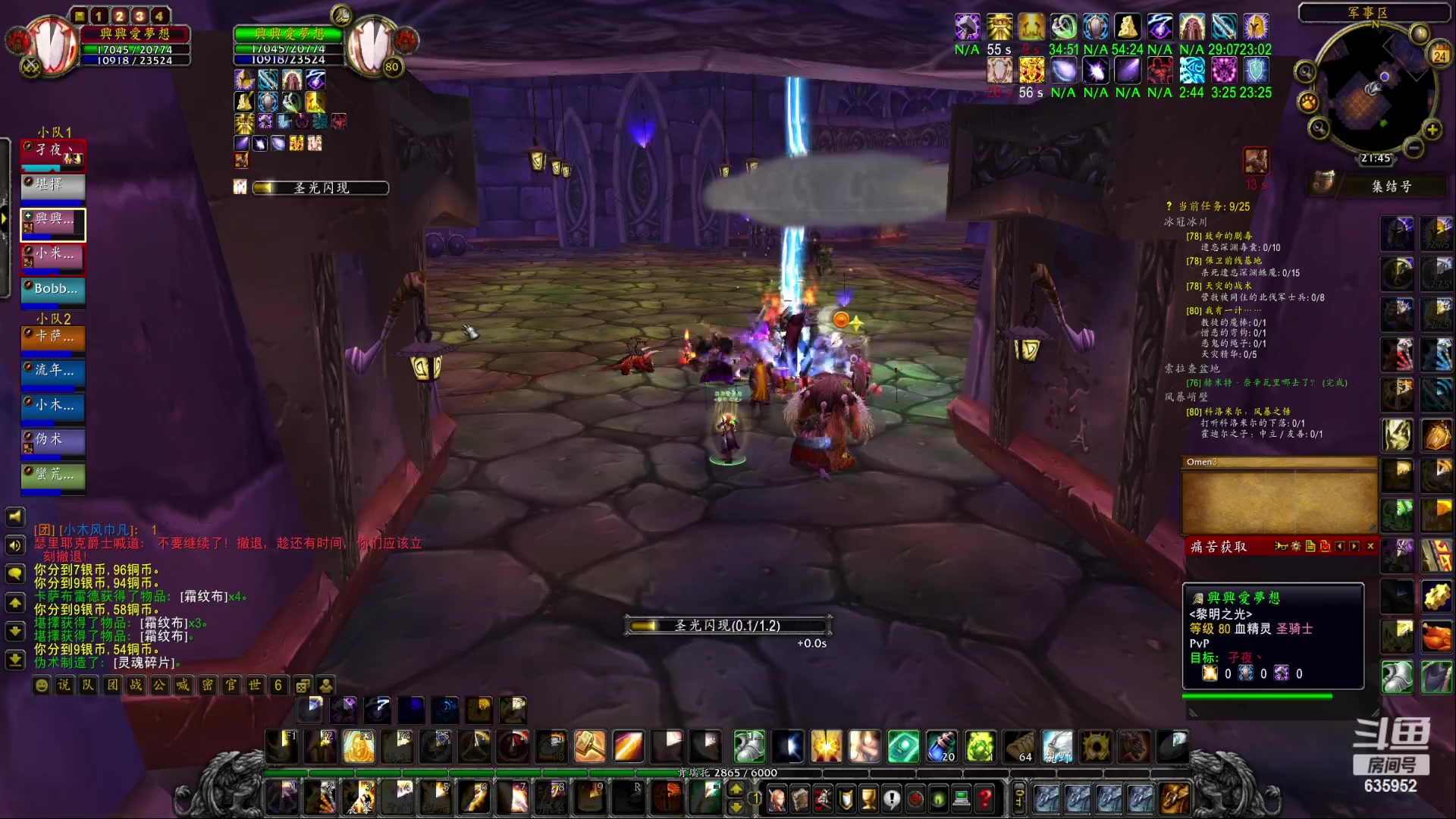 【2023-03-24 21点场】兴兴的梦想：伊佛斯-骑士80了开始发育！635952