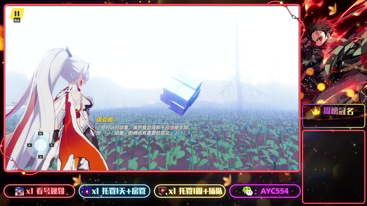 【2023-03-24 22点场】安逸城GG：【崩坏3】动作游戏之魂