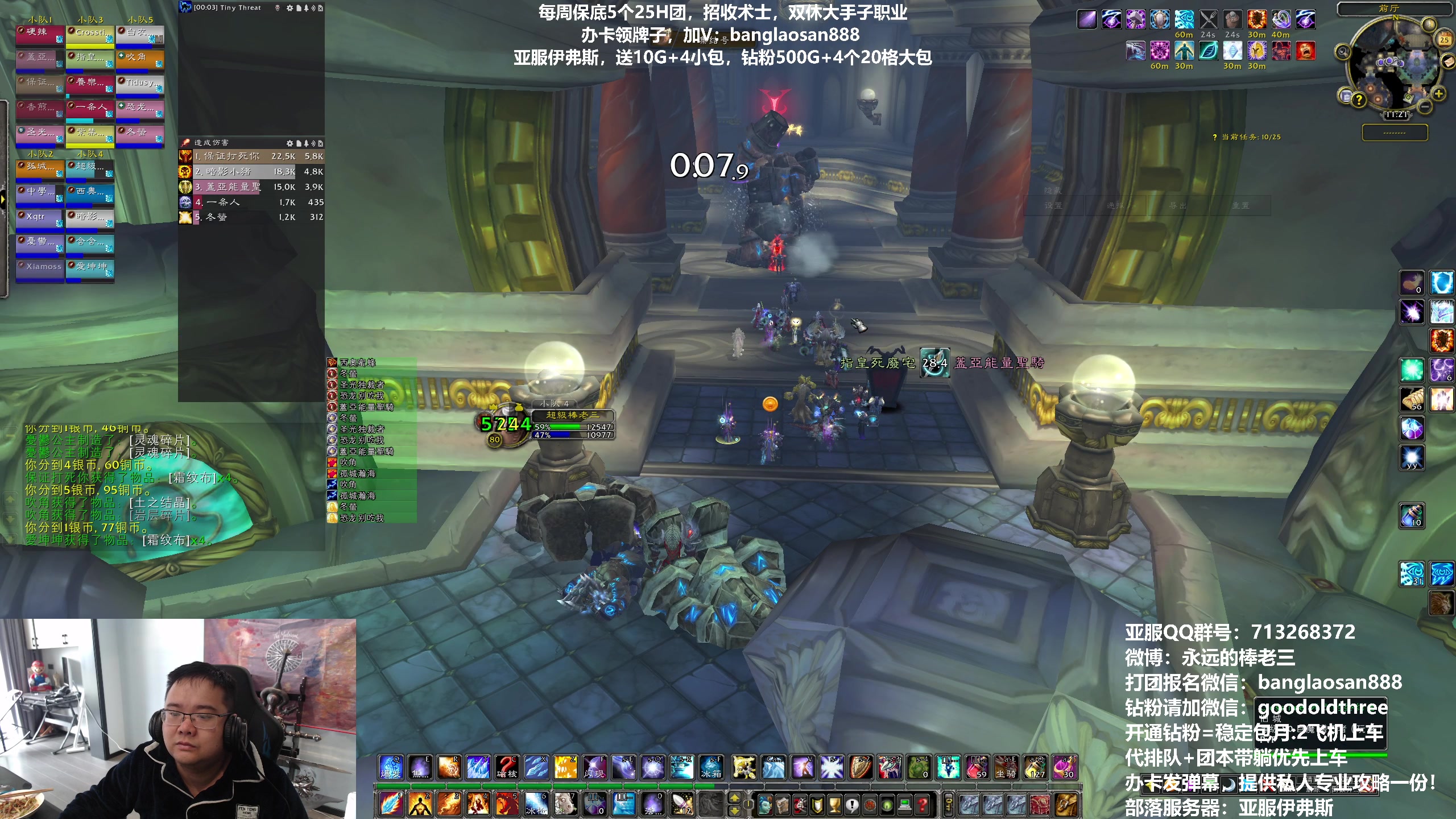 【2023-03-25 10点场】棒老三：双观星迟到啦，罚自己5万G！