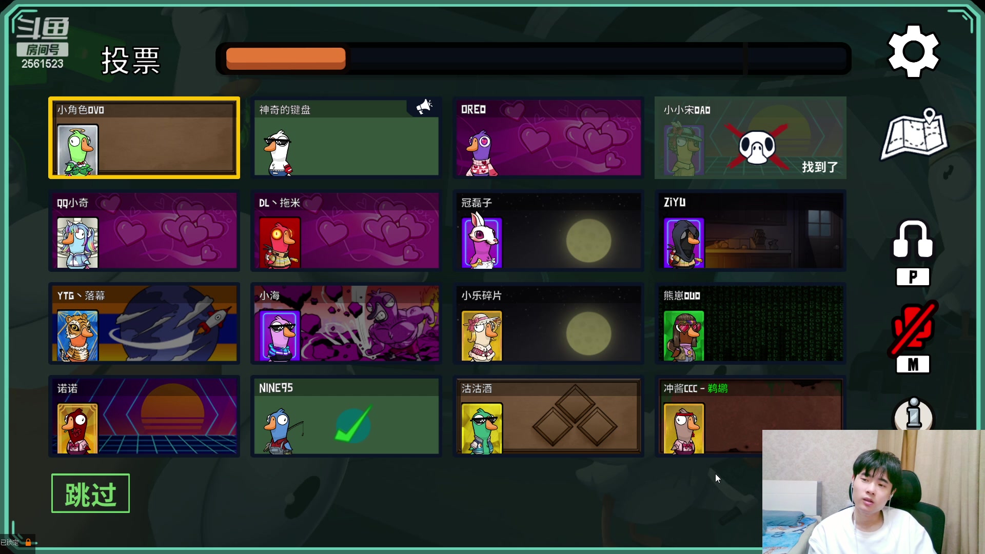 【2023-03-25 01点场】冲酱ccc：轻舟已过万重山，主播心里有点慌