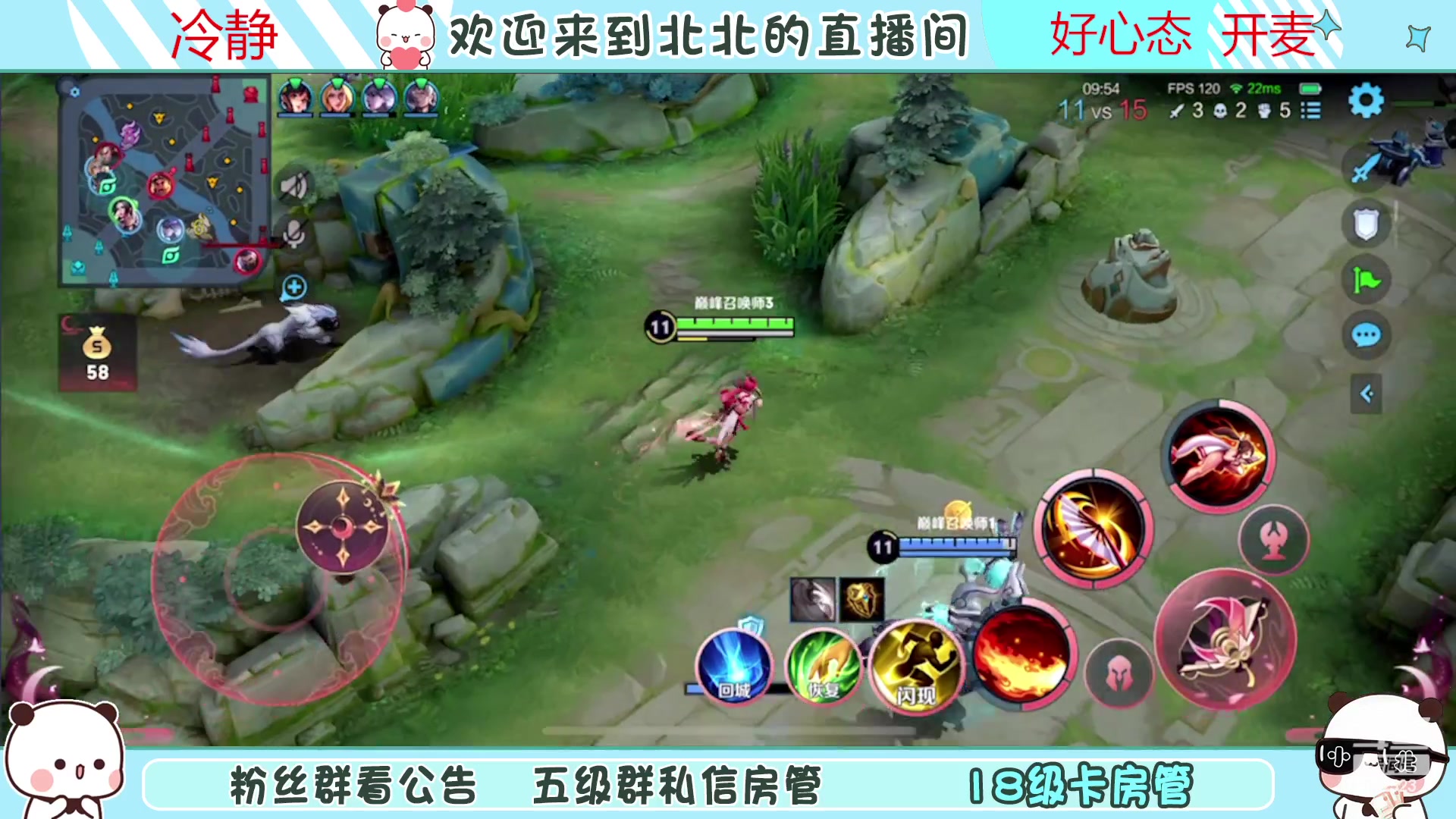 【2023-03-20 19点场】小笨蛋北北：{120段中路}巅峰2460冲第一