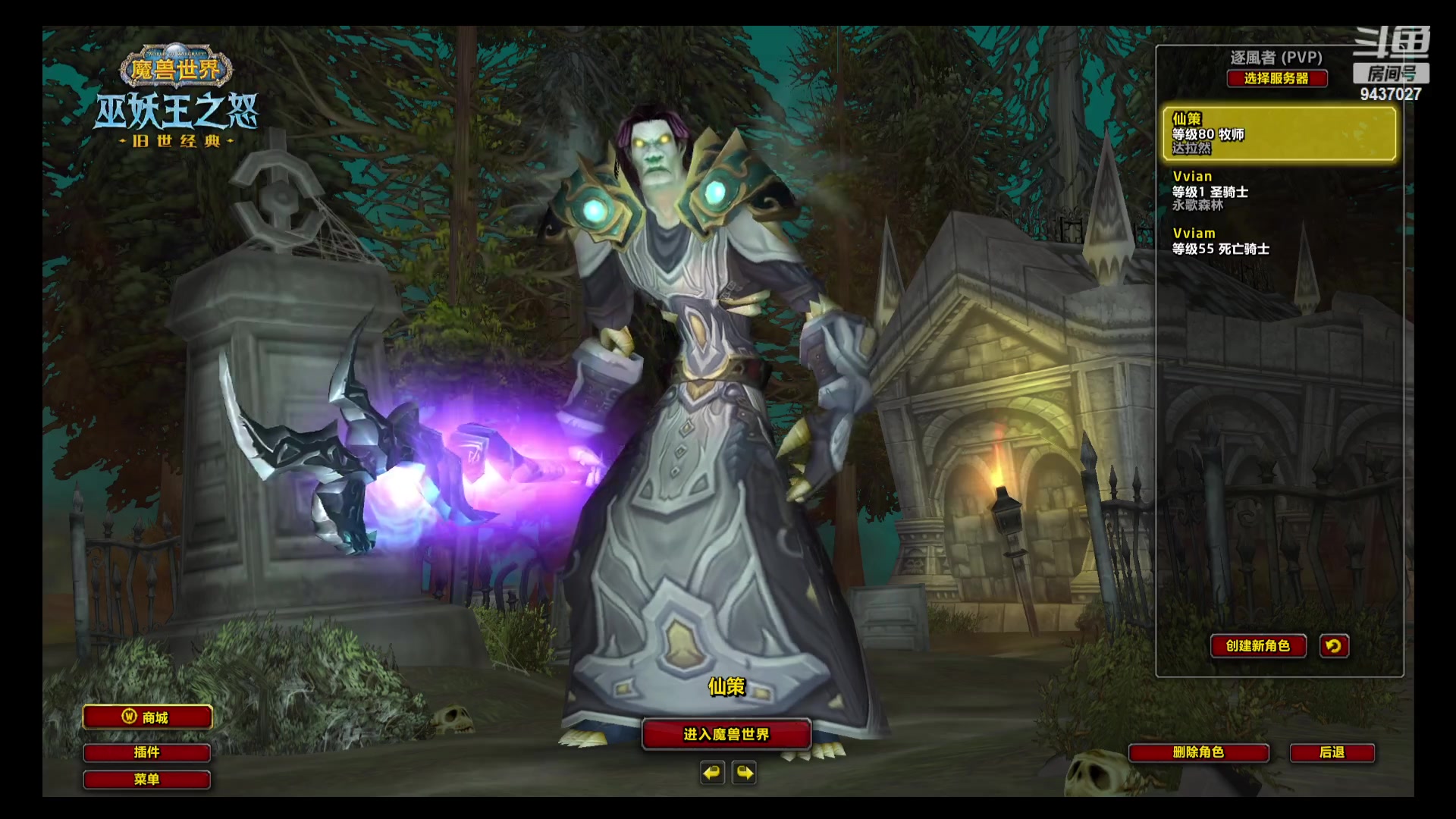 【2023-03-25 17点场】仙策吖：【仙策】10H总不至于坐牢吧