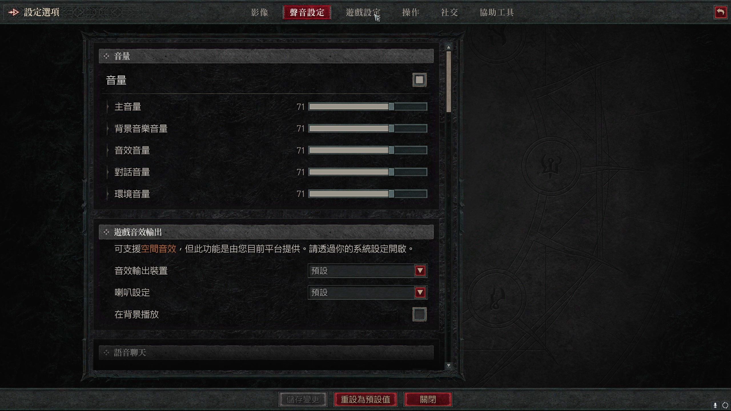 【2023-03-25 18点场】不死鸟3DM：新游戏  暗黑破坏神4 直播