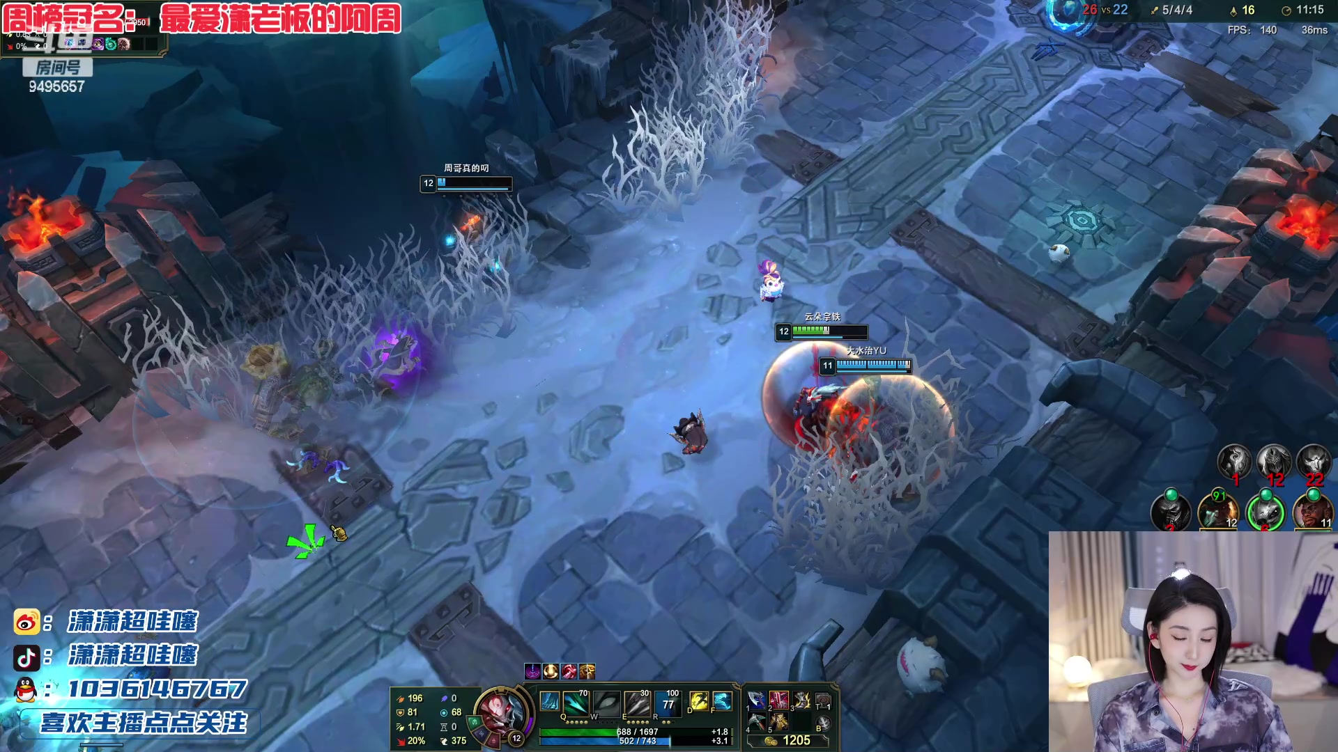 【2023-03-25 21点场】潇潇超哇噻：长得丑想得美啊~