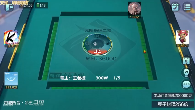 无限换牌，300W一把干到8131W