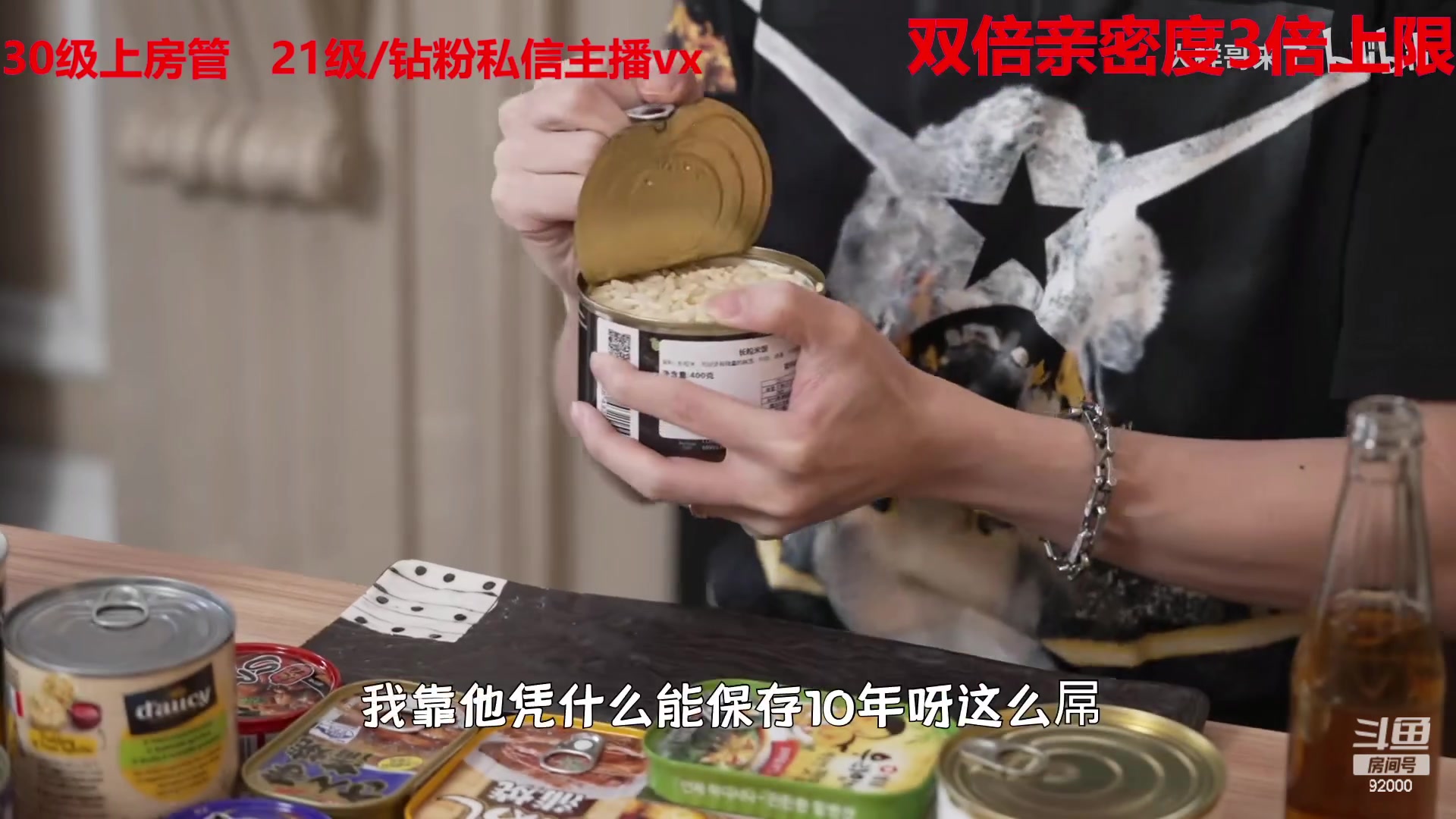 【2023-03-25 04点场】呆妹儿小霸王：【黄金3倍】一起see