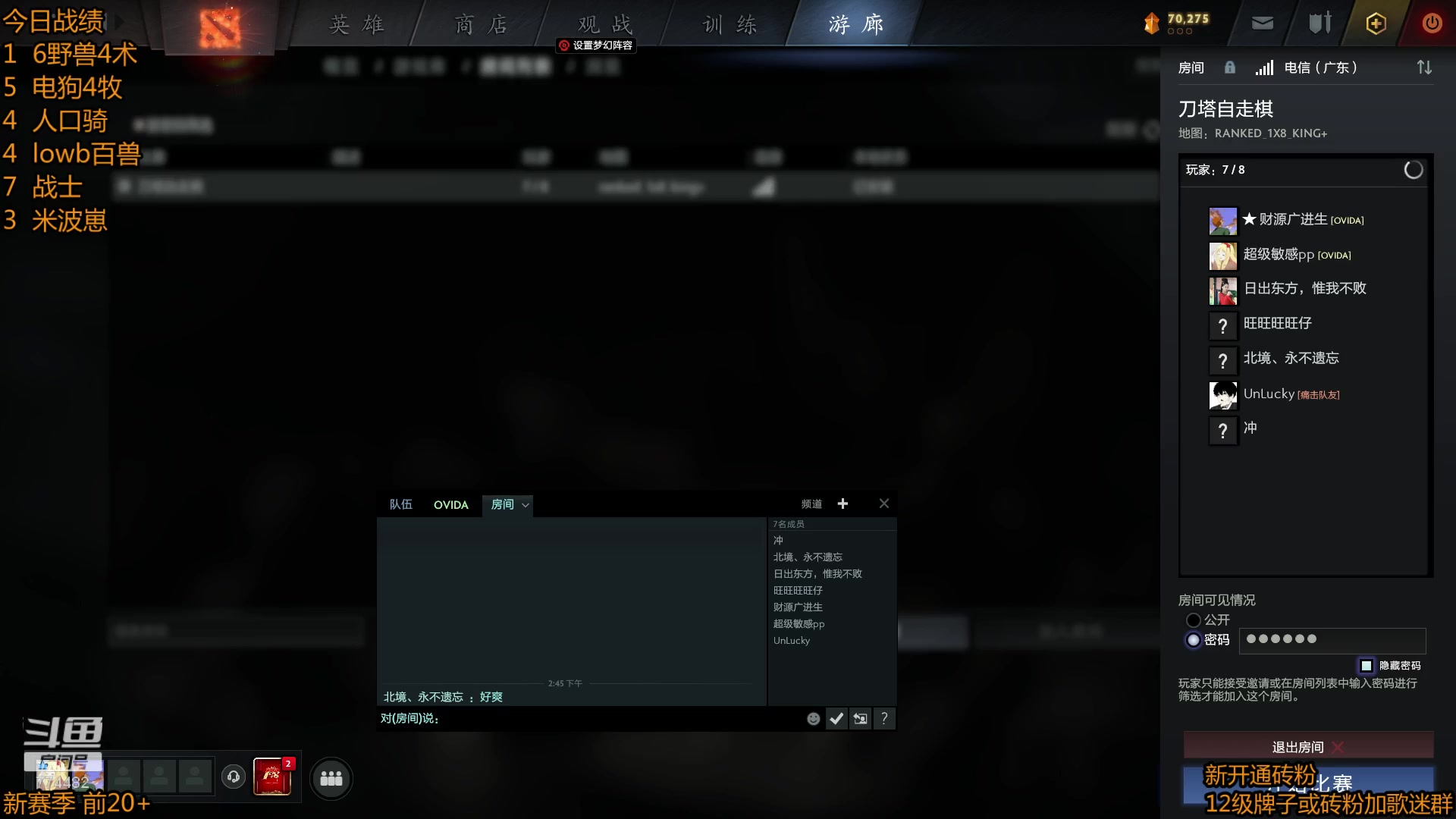 【2023-03-22 14点场】書童SSS：0322 目标：出门出第5 吃分吃前3