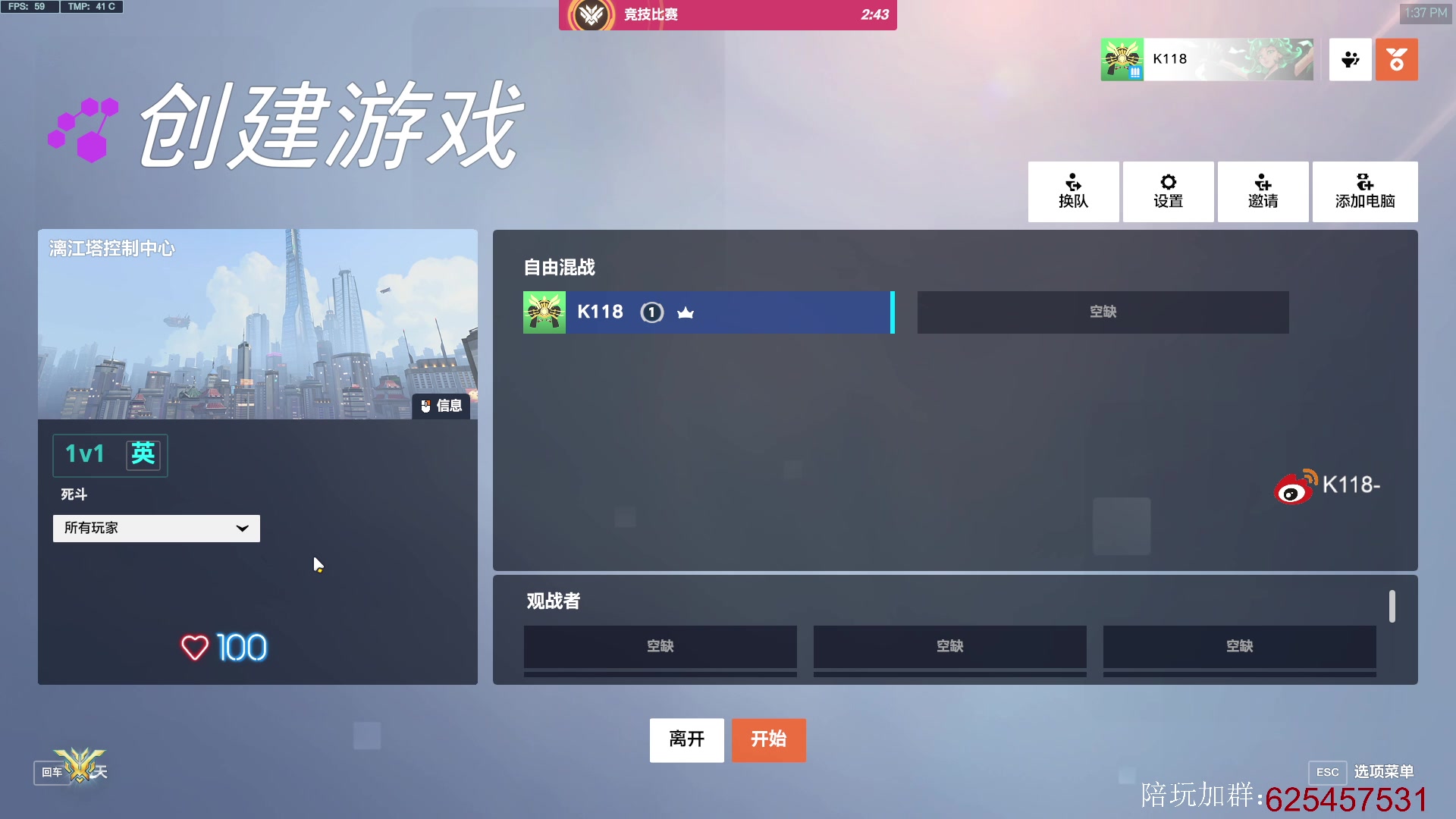 【2023-03-24 12点场】K118吗：韩服宗1百强局