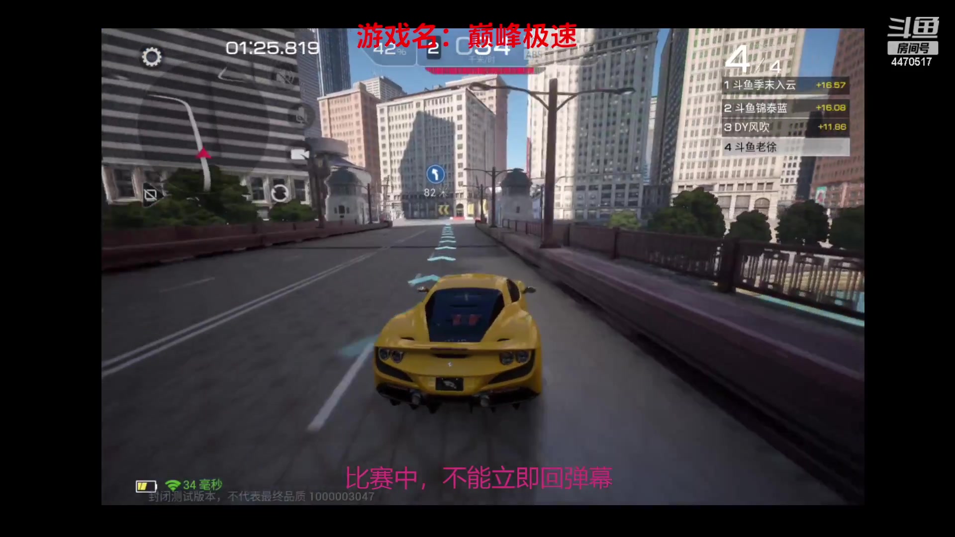 【2023-03-25 21点场】徐兴发1993：巅峰极速首测杯