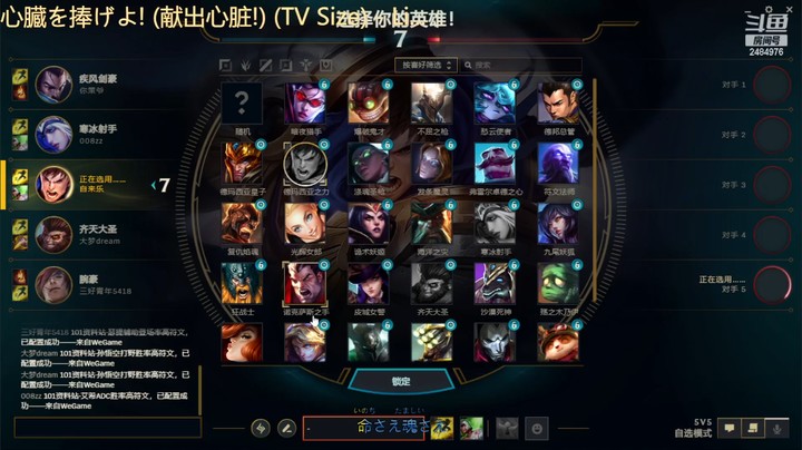 【英雄联盟】小邓娱乐的精彩时刻 20230325 21点场