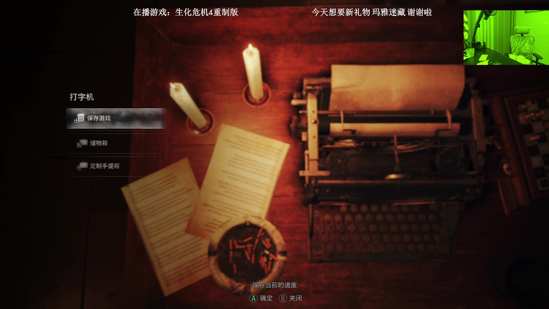 【2023-03-24 18点场】波波菜呀：有双倍，游戏天才声音好听