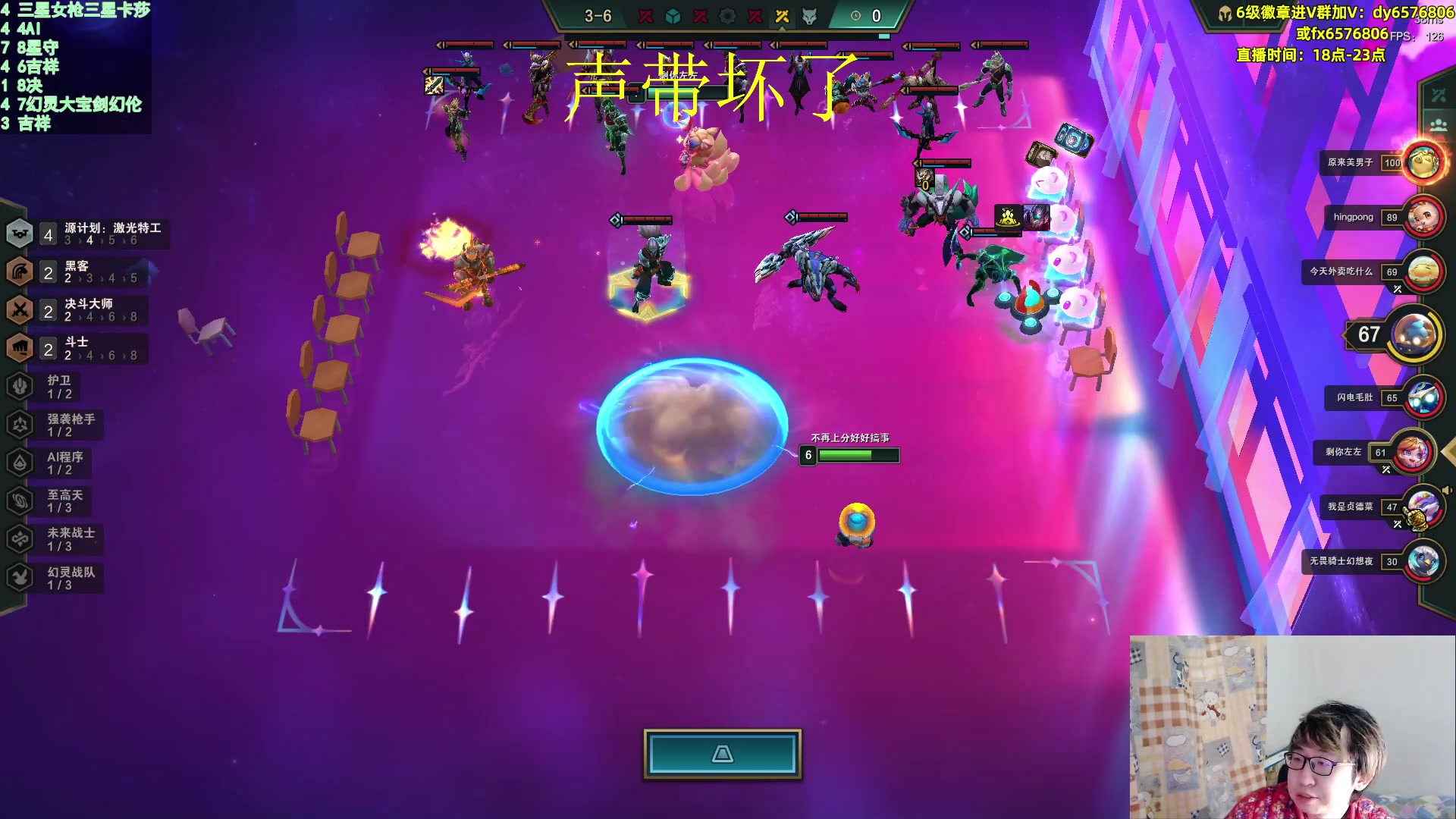 【2023-03-24 23点场】福星哥呀：统治国服！！！！！