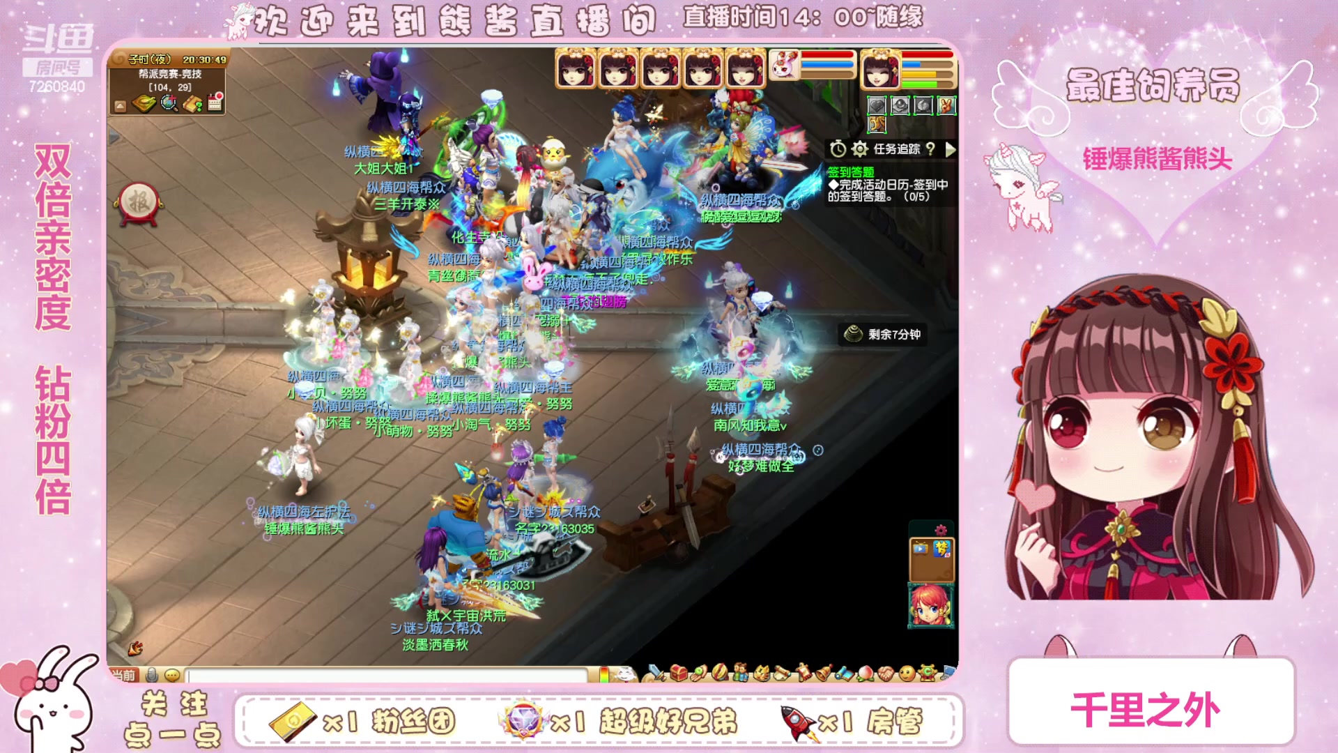 【2023-03-25 19点场】熊酱丶：千里之外 头铁4DF 努力冲化九