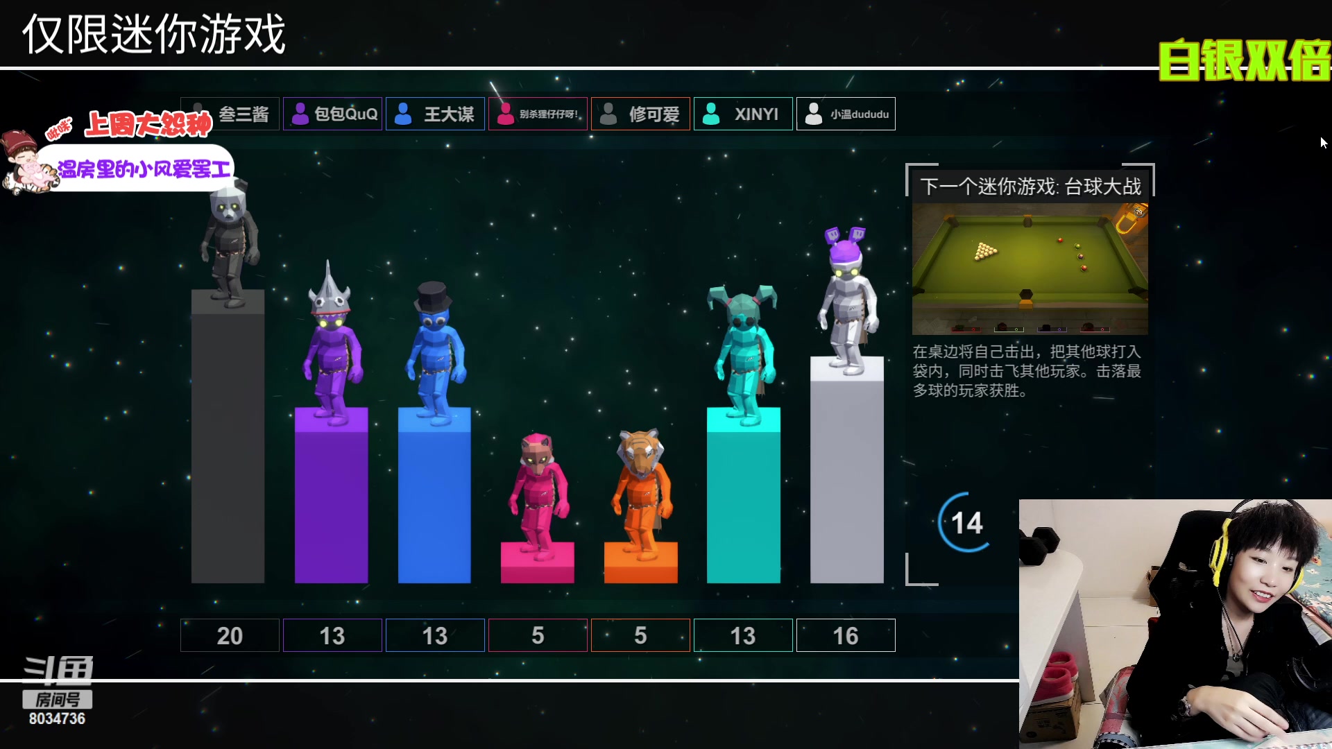 【2023-03-24 18点场】包包QuQ：白银双倍 拍完了 回家