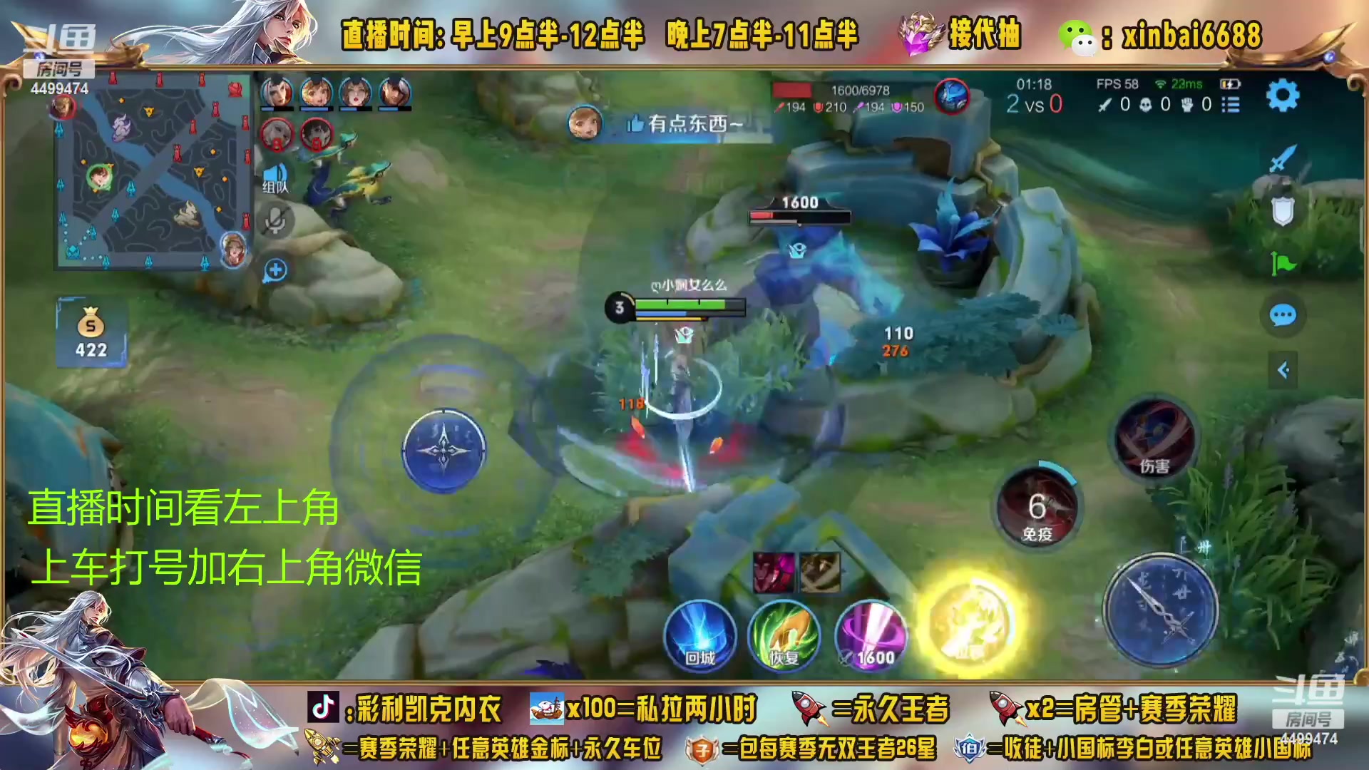 【2023-03-25 03点场】信白丶李白导师：国服李白带粉 有车位