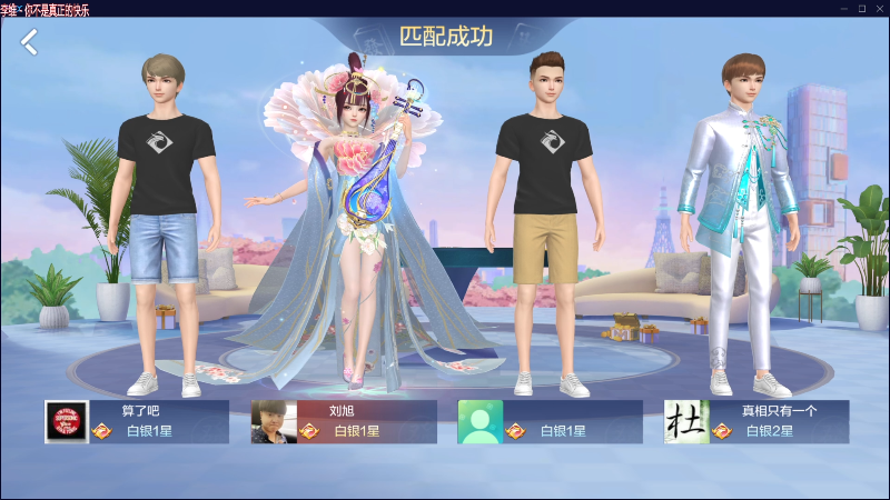 【欢乐麻将】靓旭的精彩时刻 20230325 00点场