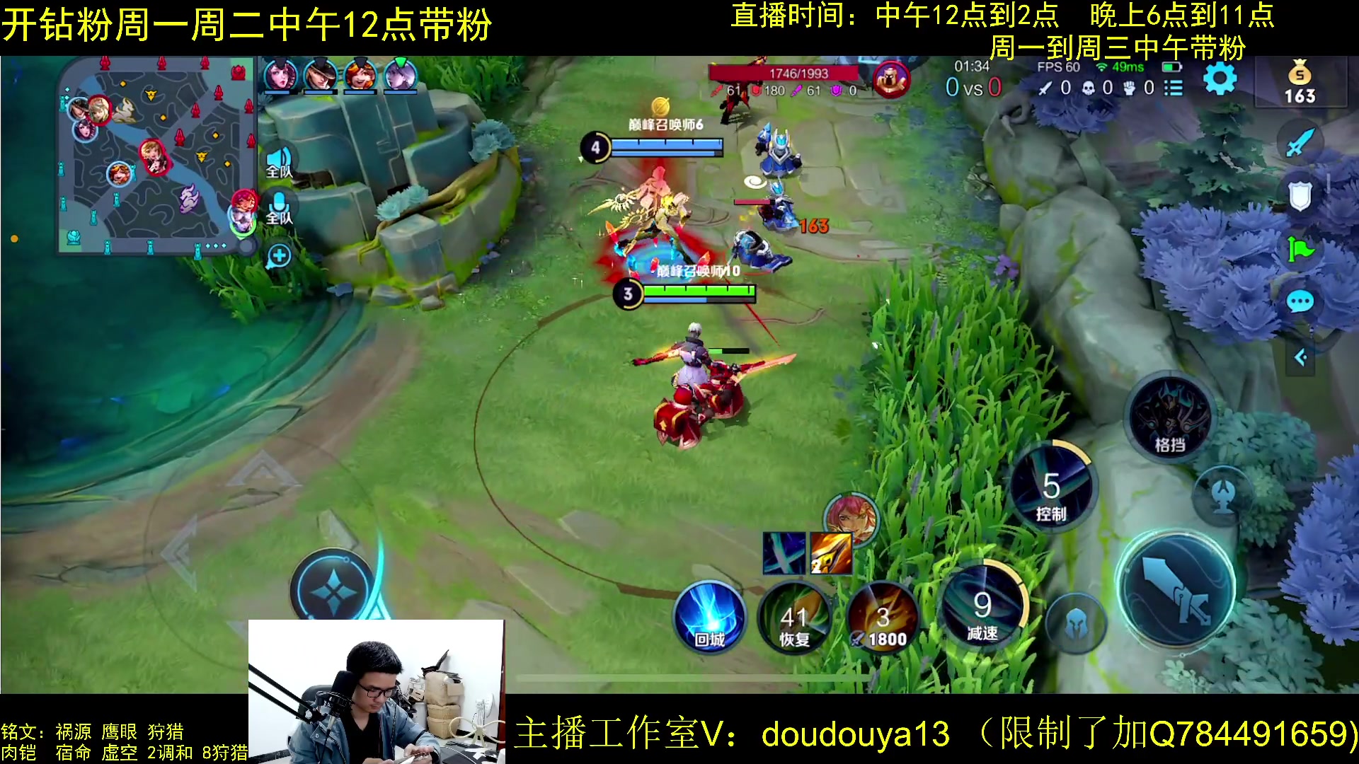 【2023-03-25 19点场】为铠证明的南瓜：国1铠 巅峰2442上2500