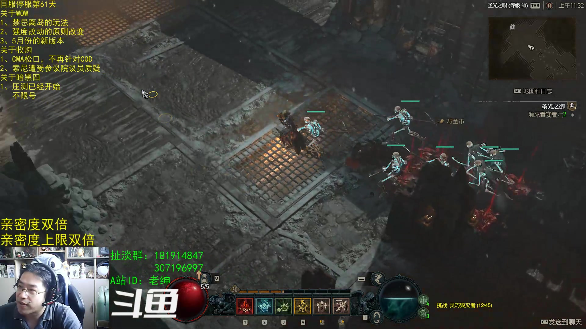 【2023-03-25 11点场】AC绅士向：话痨绅：一些好消息！破事一箩筐