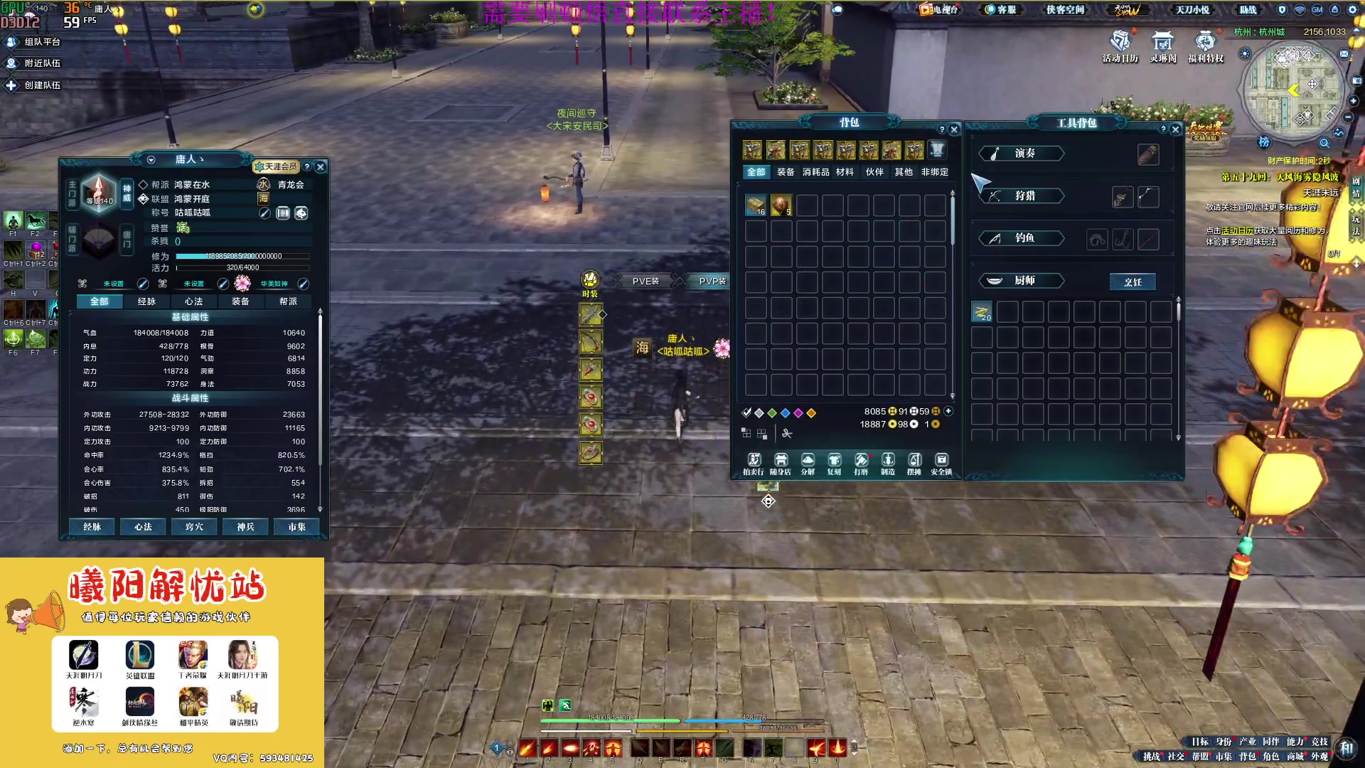 【2023-03-25 17点场】燕徊硯：阿瑟：天刀区非著名混子主播