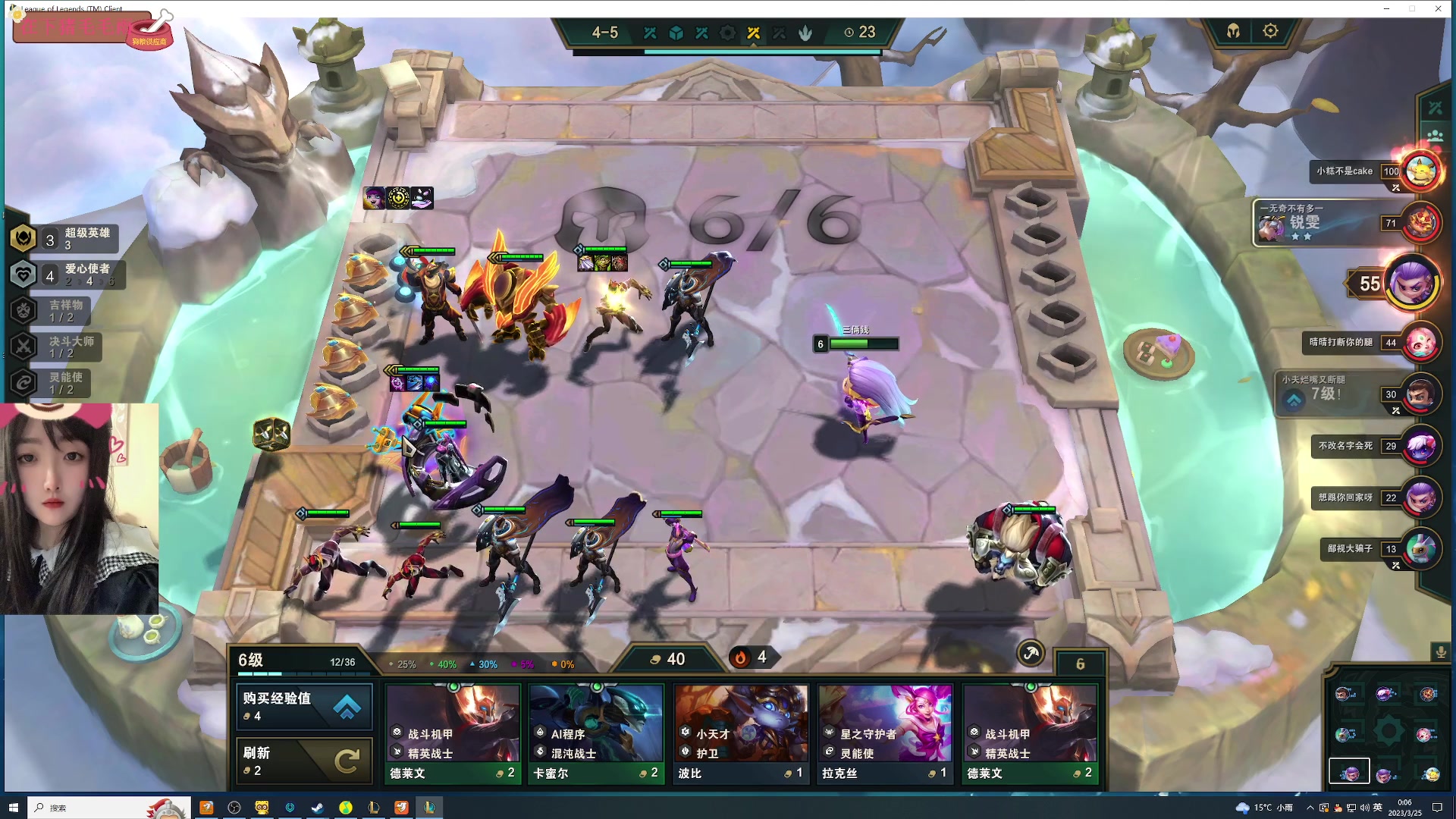 【2023-03-24 23点场】膝盖是个倒霉蛋：呜呜呜呜，起晚了