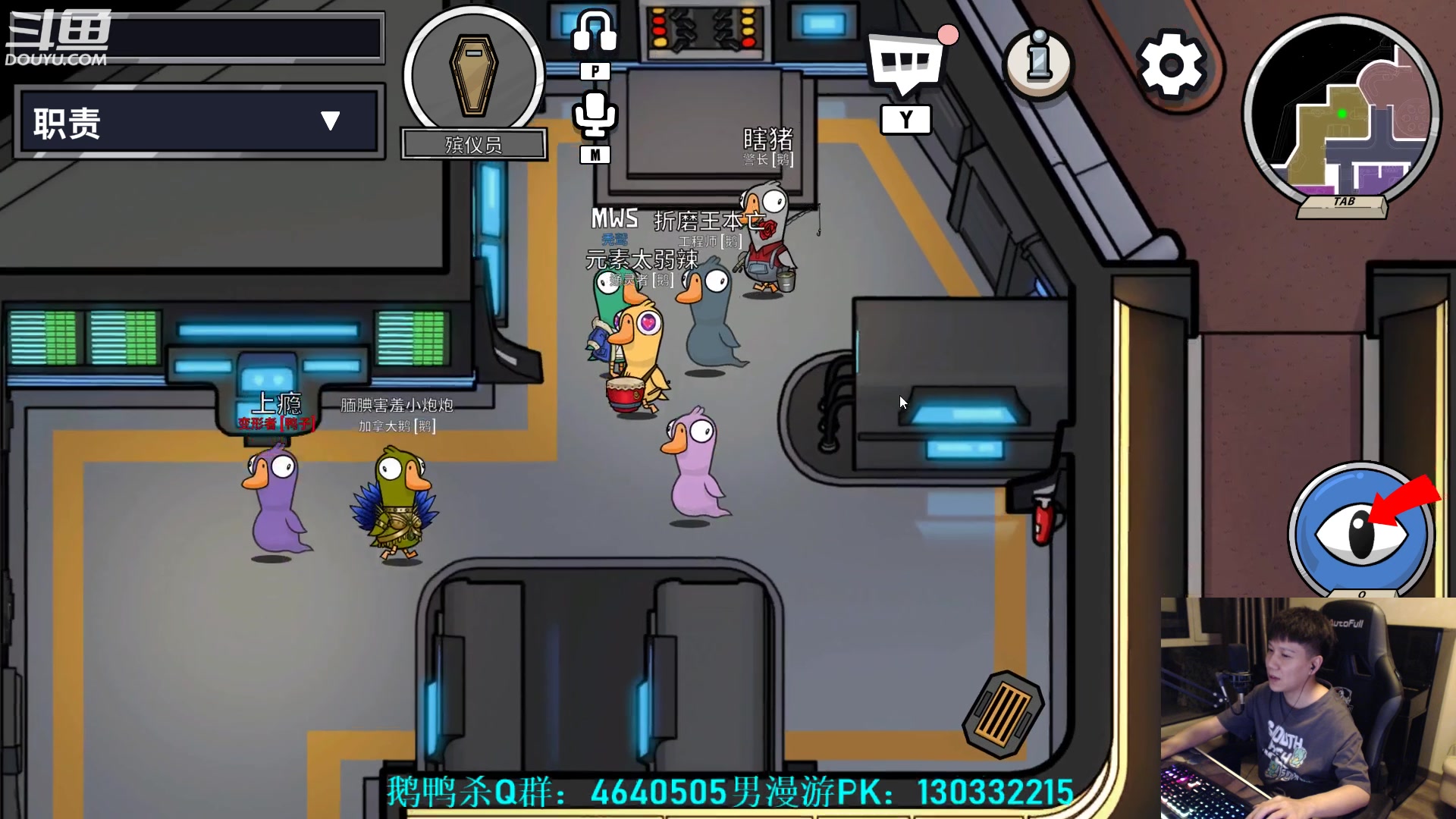 【2023-03-25 00点场】漫游kiss欢：大忽悠！鹅鸭杀！