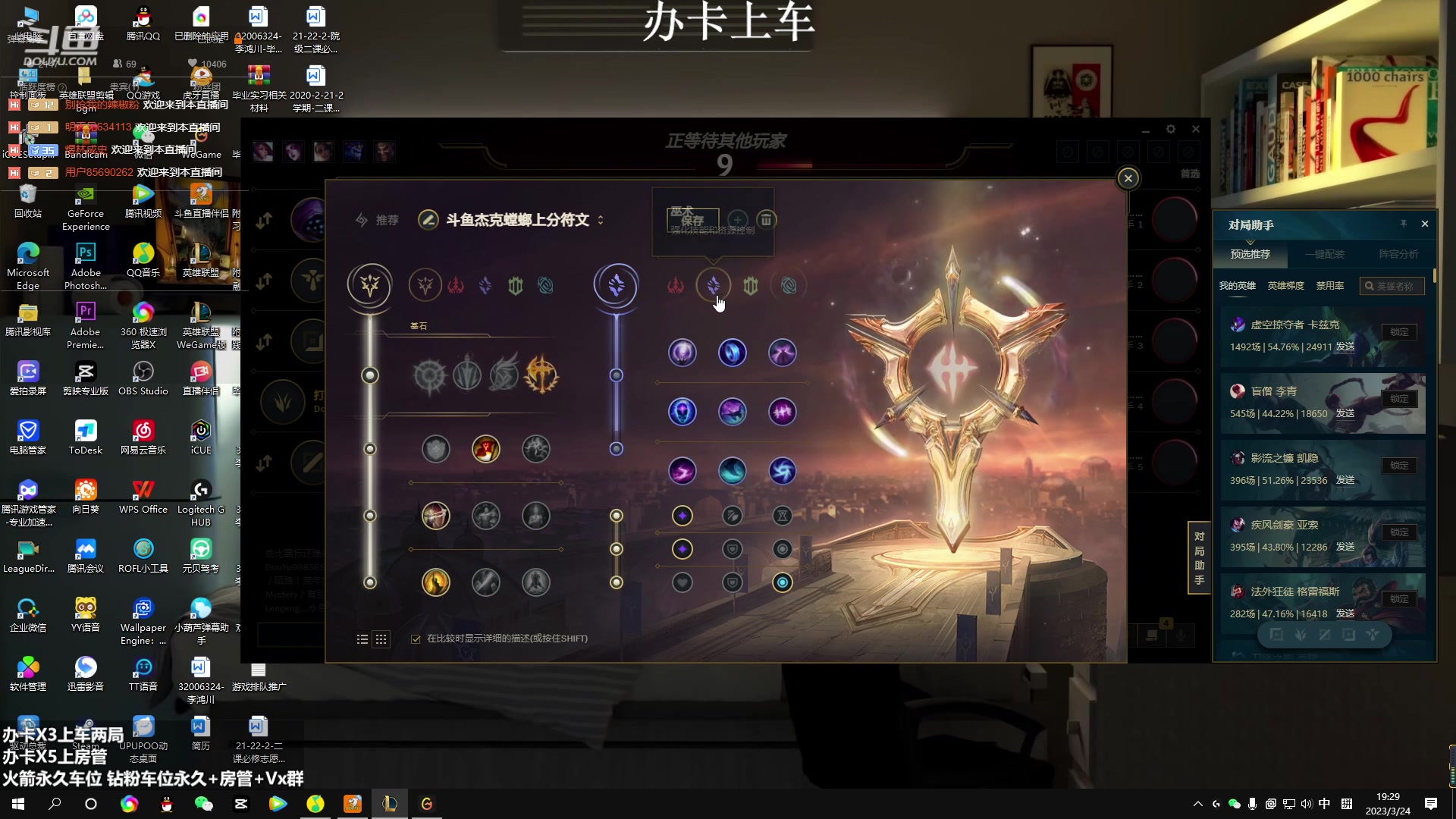 【2023-03-24 19点场】小柯柯大魔王：每天晚上20点开播！