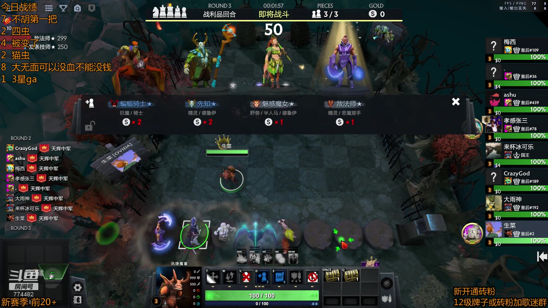 【2023-03-24 13点场】書童SSS：0324 #2 i am back