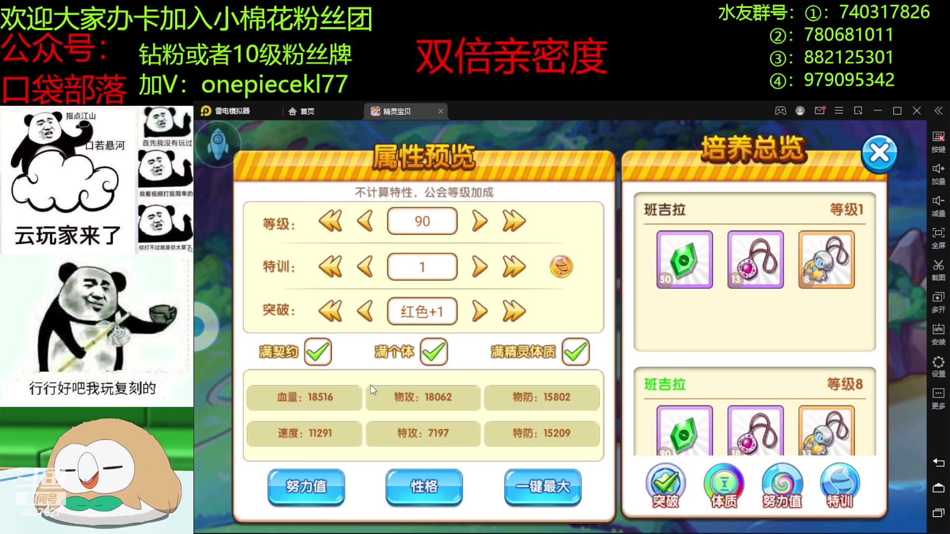 【2023-03-24 23点场】失眠君灬灬：seesee新宠！