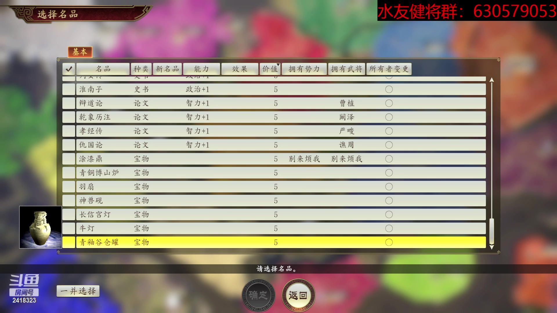 【2023-03-25 13点场】兰色星空123：水友四月赛第四场