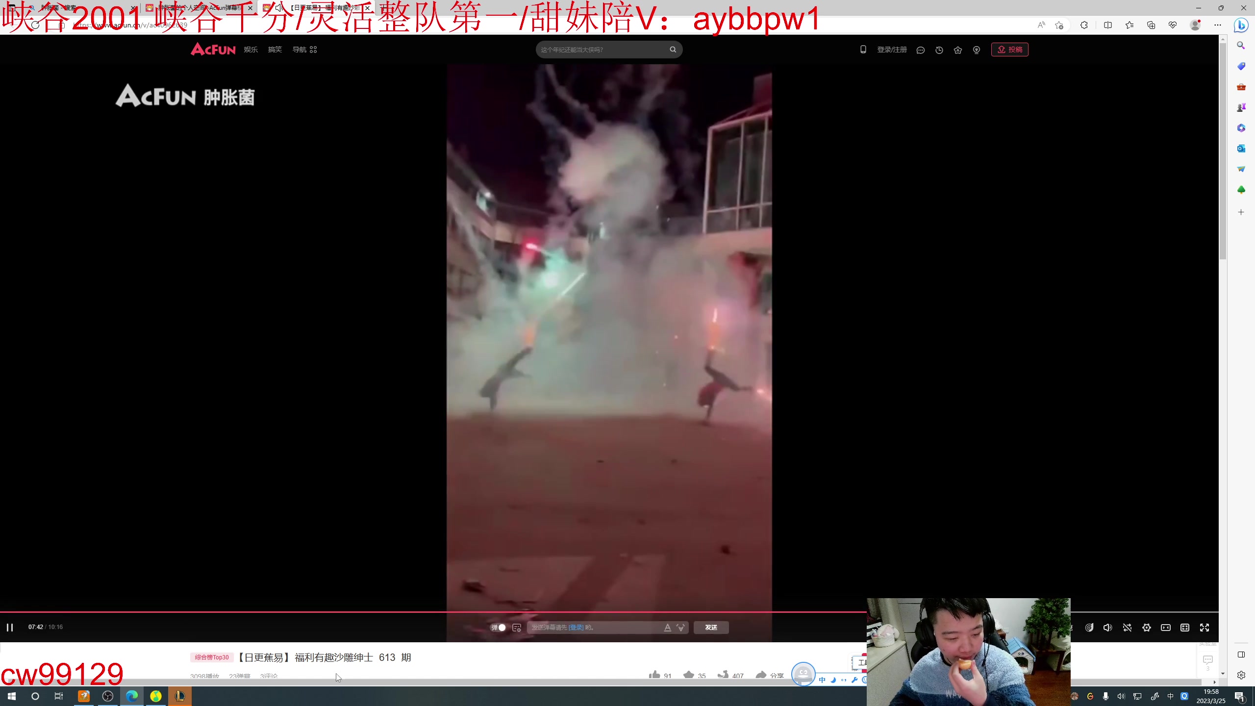 【2023-03-25 19点场】一家之猪ovo：一区宗师上个千分