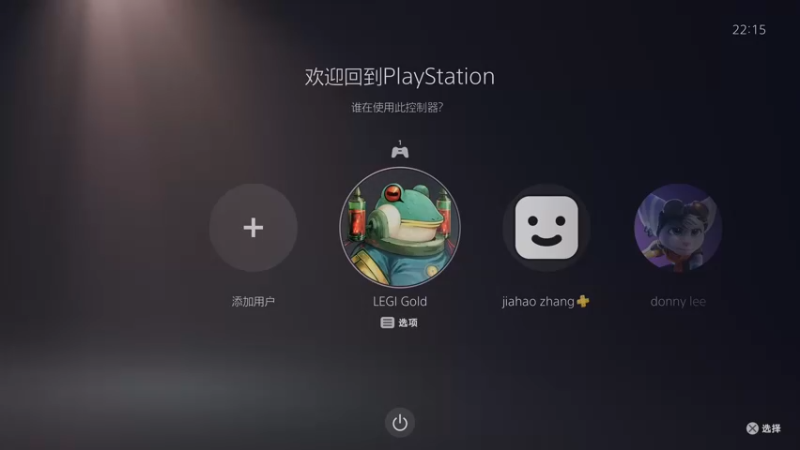 【2023-03-24 22点场】章随便先生：PS5冲白金 分头4最高难度