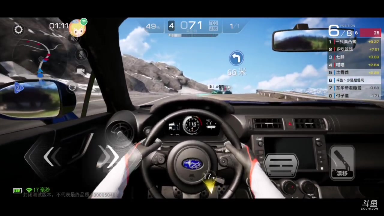 【2023-03-23 14点场】小强超爱玩：巅峰急速：菜鸟之路