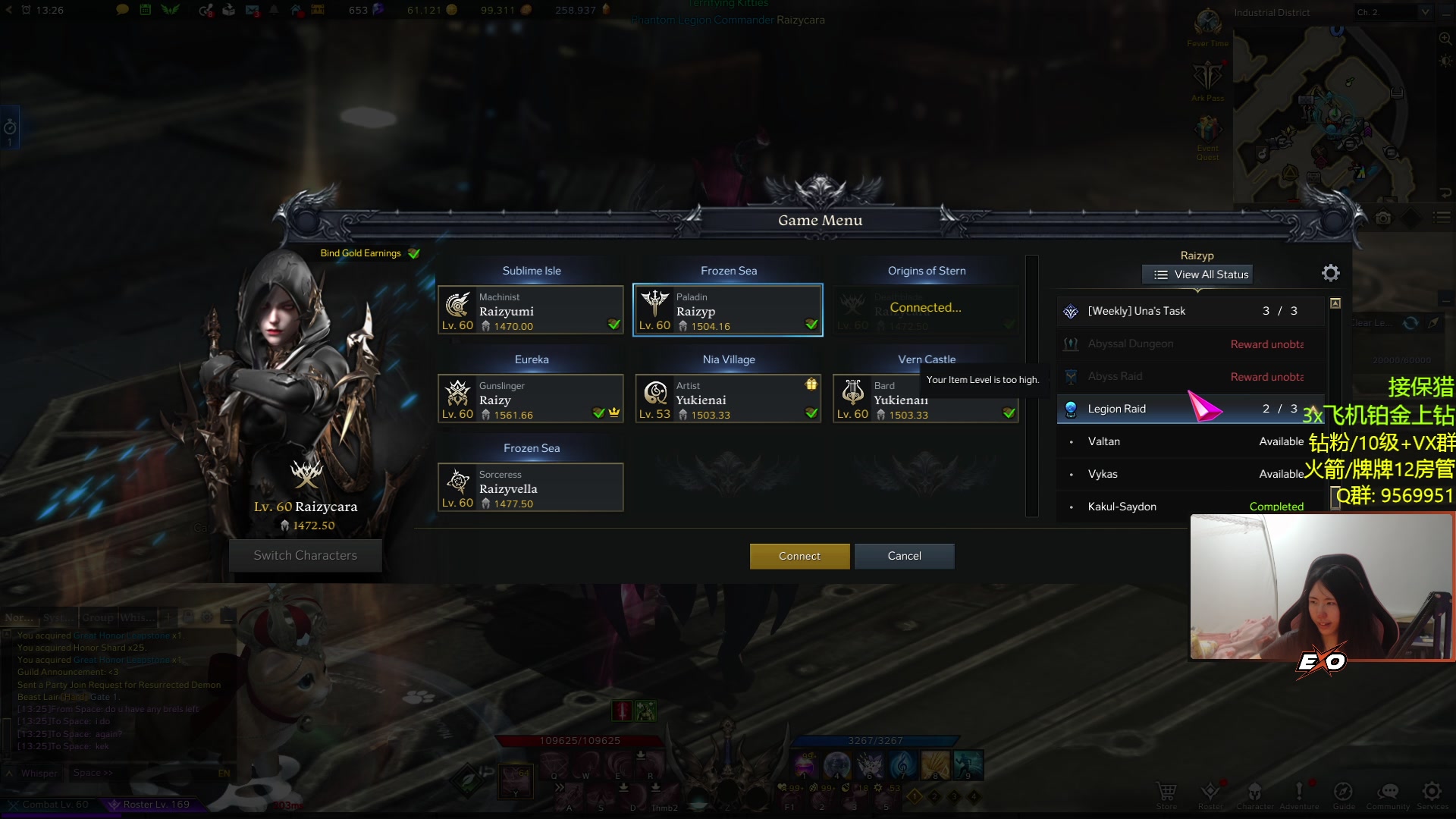 【2023-03-25 03点场】Raizy雪：APEX最强の女~