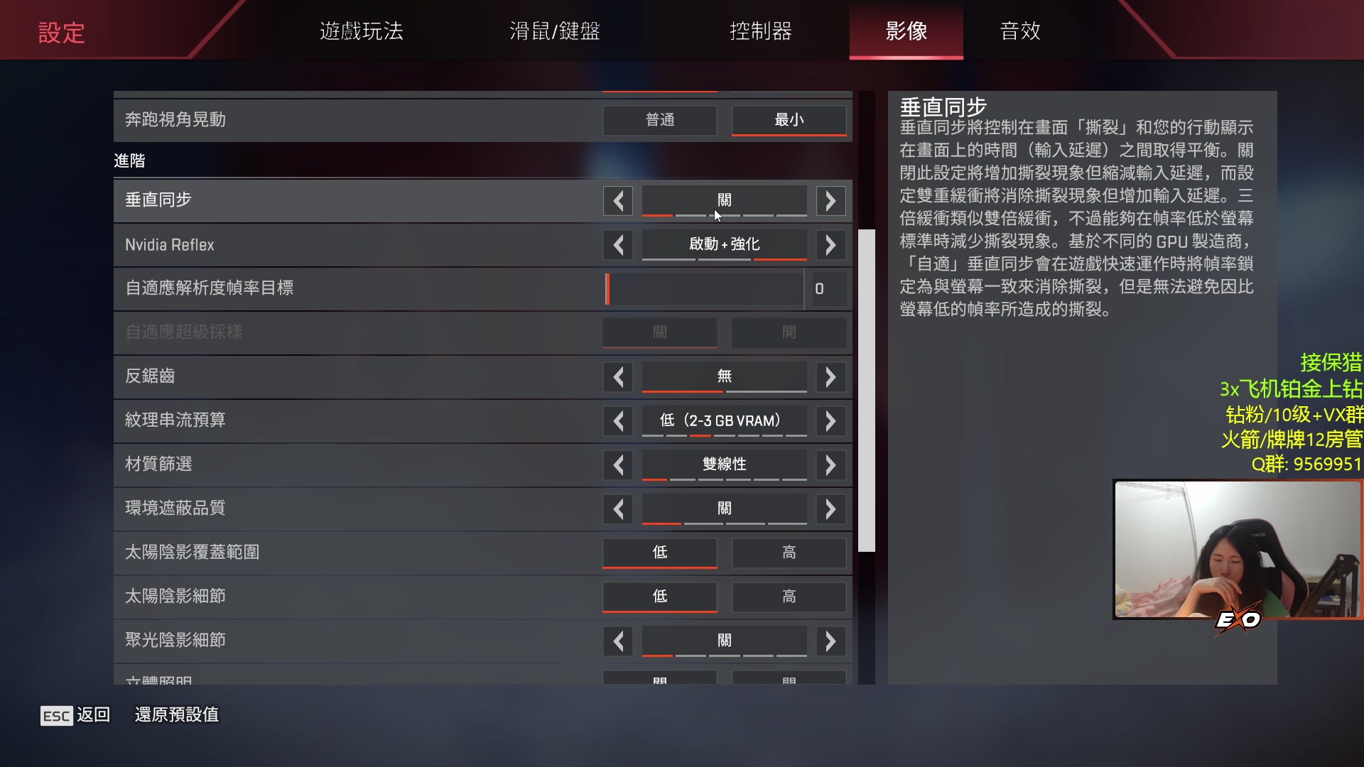 【2023-03-23 23点场】Raizy雪：APEX最强の女~