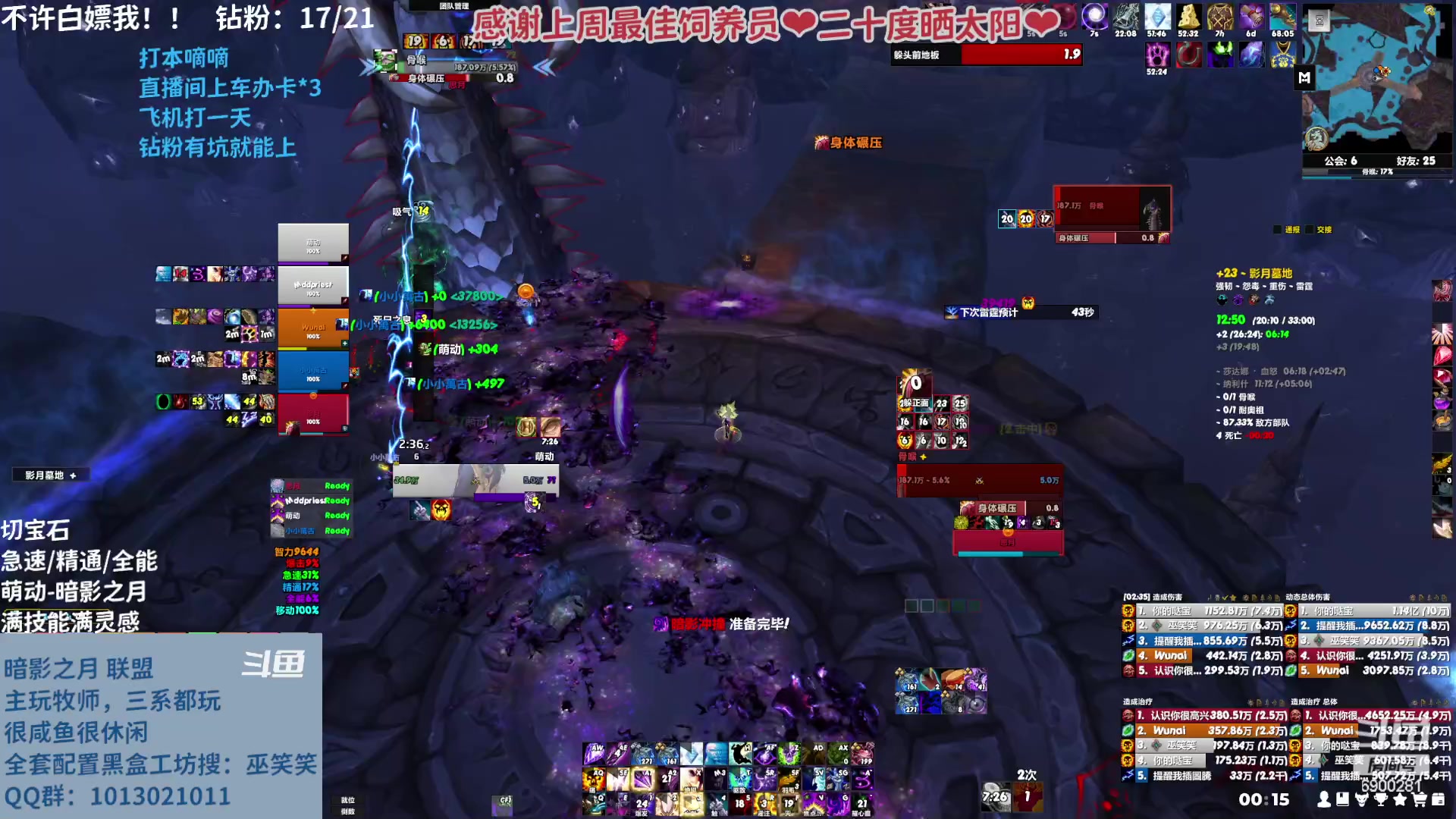 【2023-03-24 23点场】巫笑笑：10.07这么快就来啦