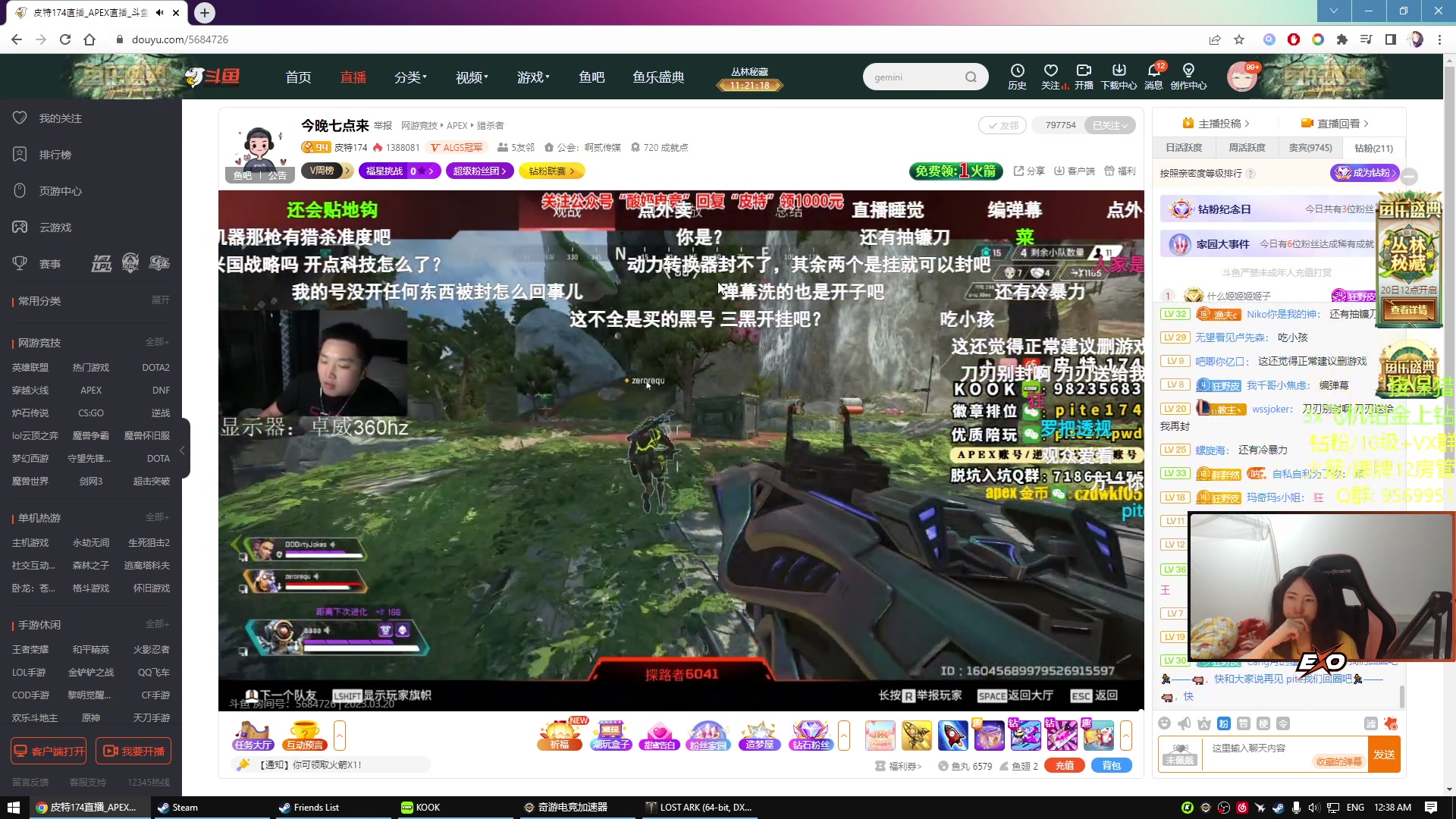 【2023-03-19 23点场】Raizy雪：APEX最强女哒～