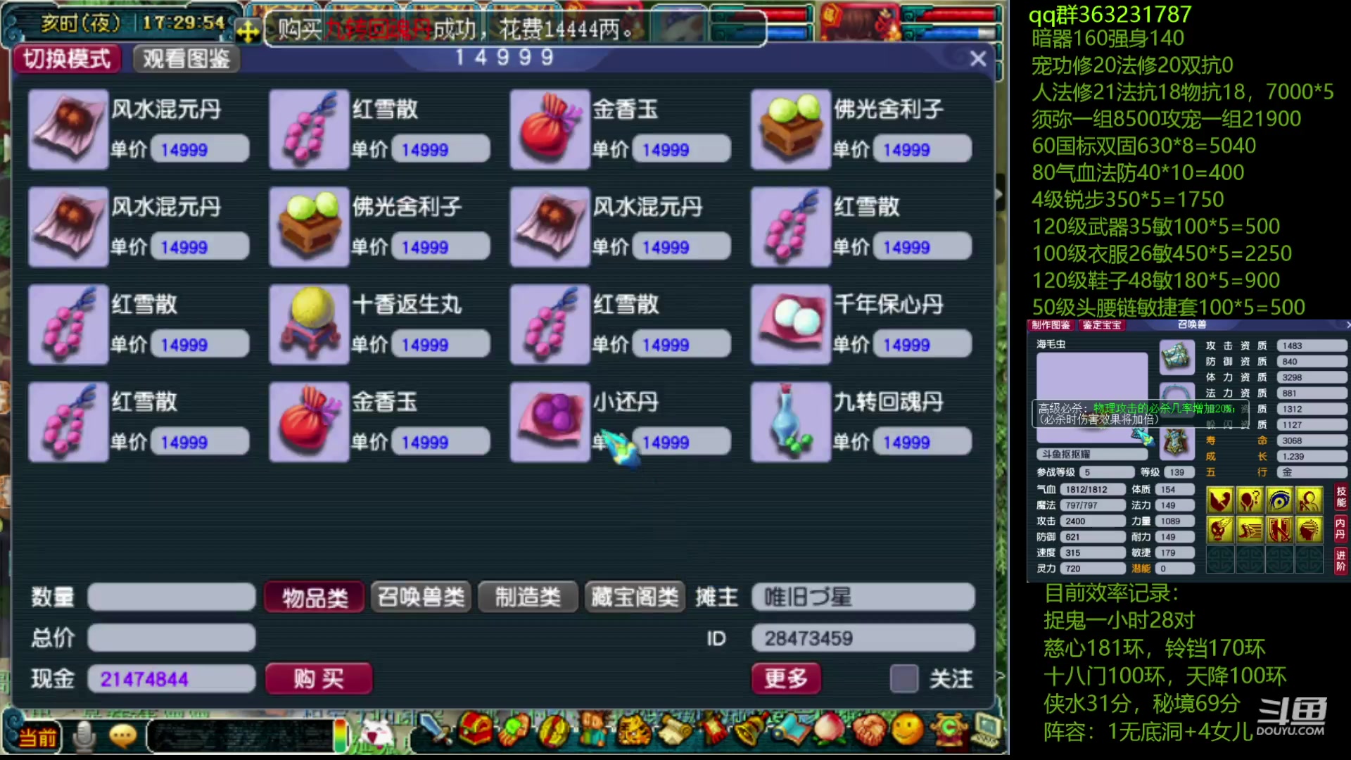 【2023-03-25 16点场】抠抠耀：小号开始参战