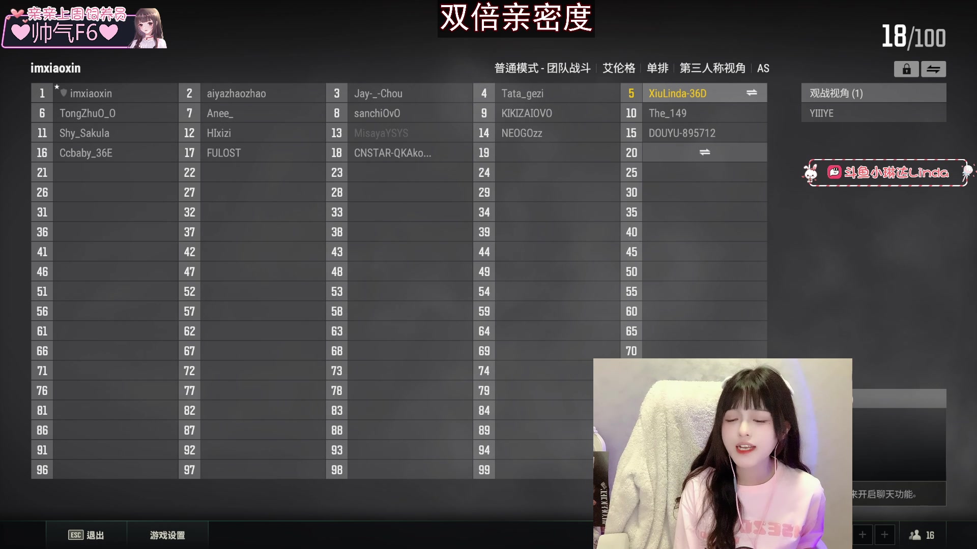 【2023-03-24 19点场】小琳达Linda：【双倍】百钻只差6步