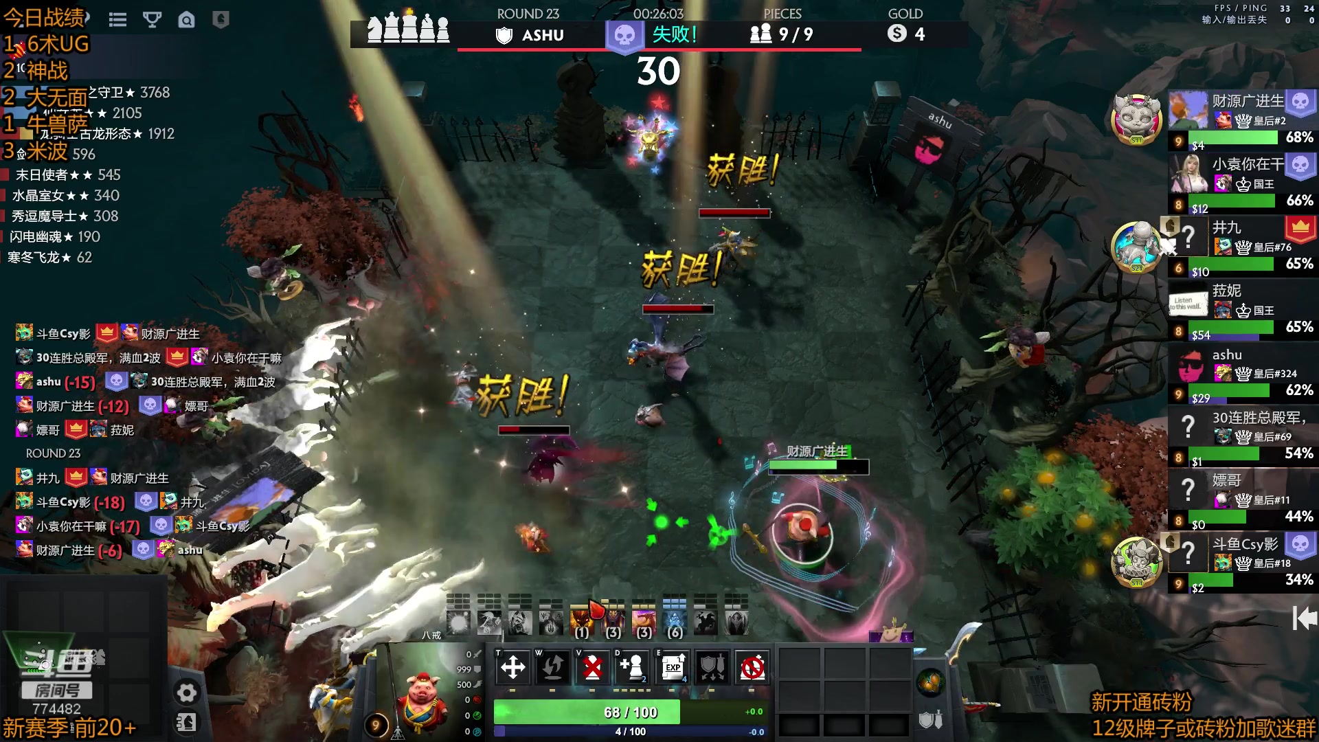 【2023-03-20 13点场】書童SSS：0320 我的圣物里没有孵蛋