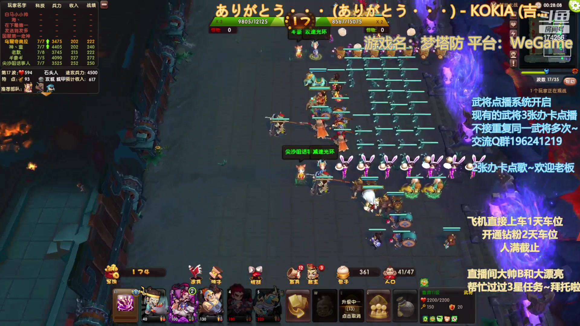 【2023-03-24 20点场】皮小乌：乌：出现吧~皮卡乌！