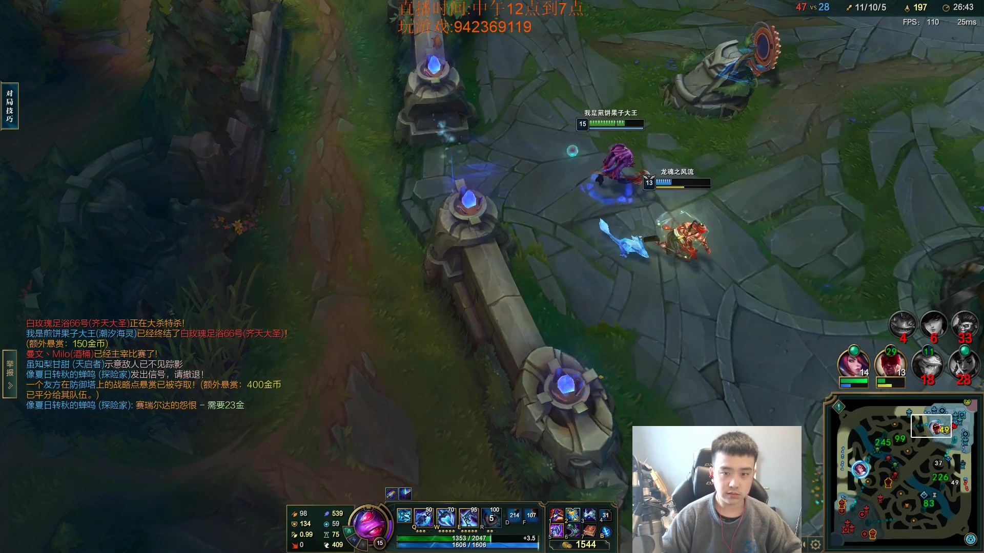 【2023-03-25 14点场】LOL丶摇摆：悟了得鱼人.已经赢到麻