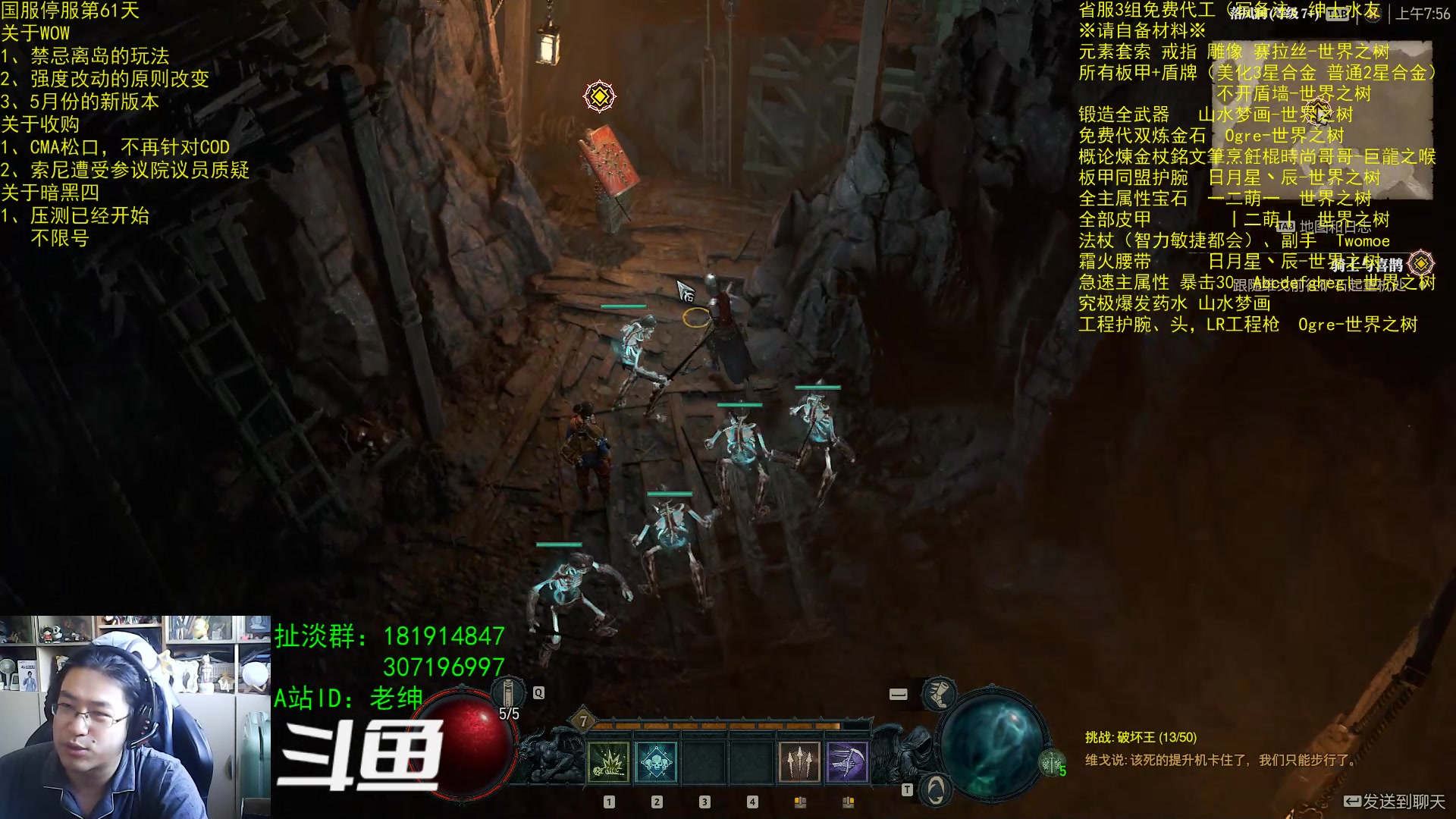 【2023-03-25 07点场】AC绅士向：话痨绅：一些好消息！破事一箩筐