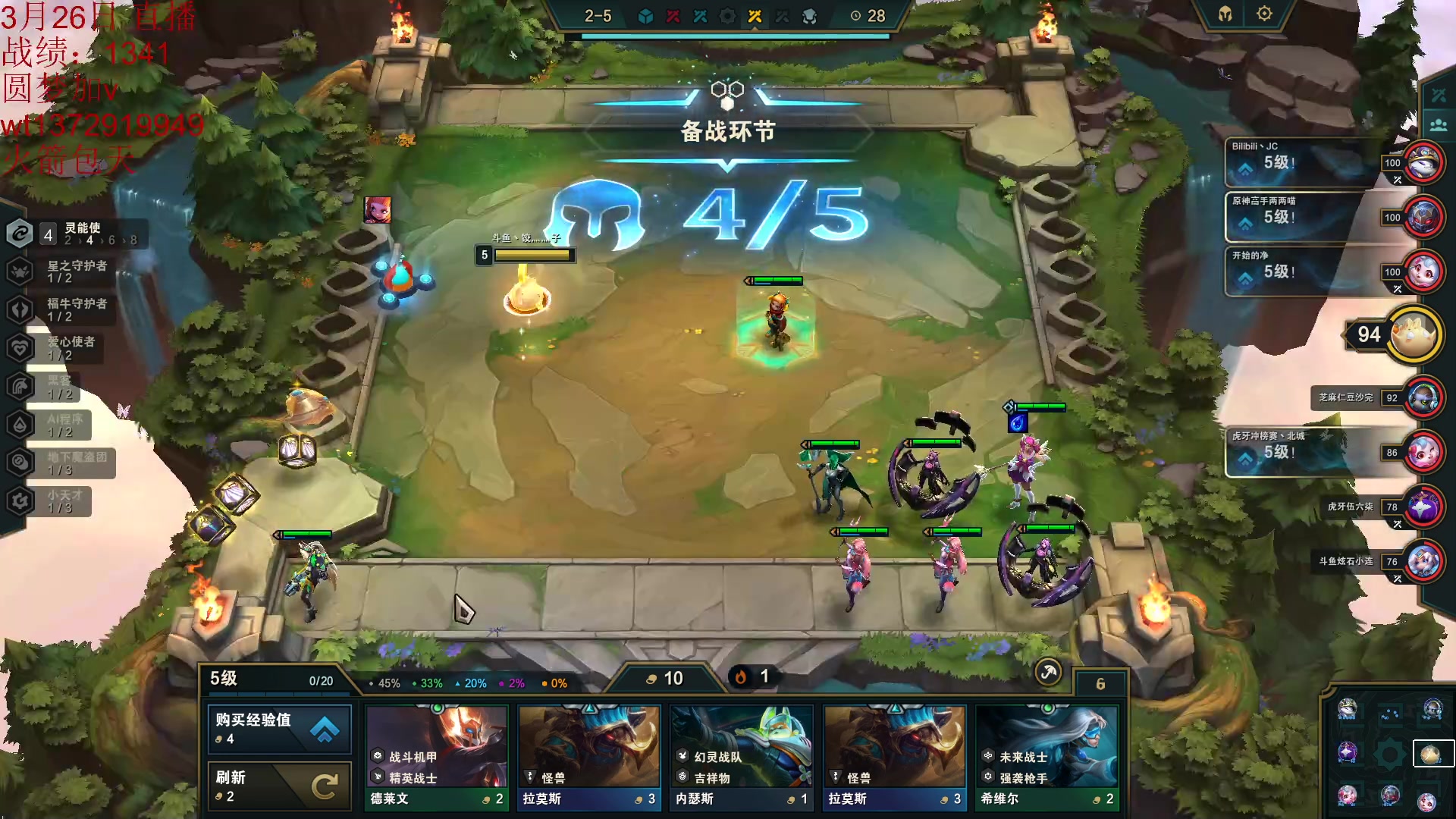 【2023-03-25 15点场】饺灬灬子：云顶电一大师冲第一！