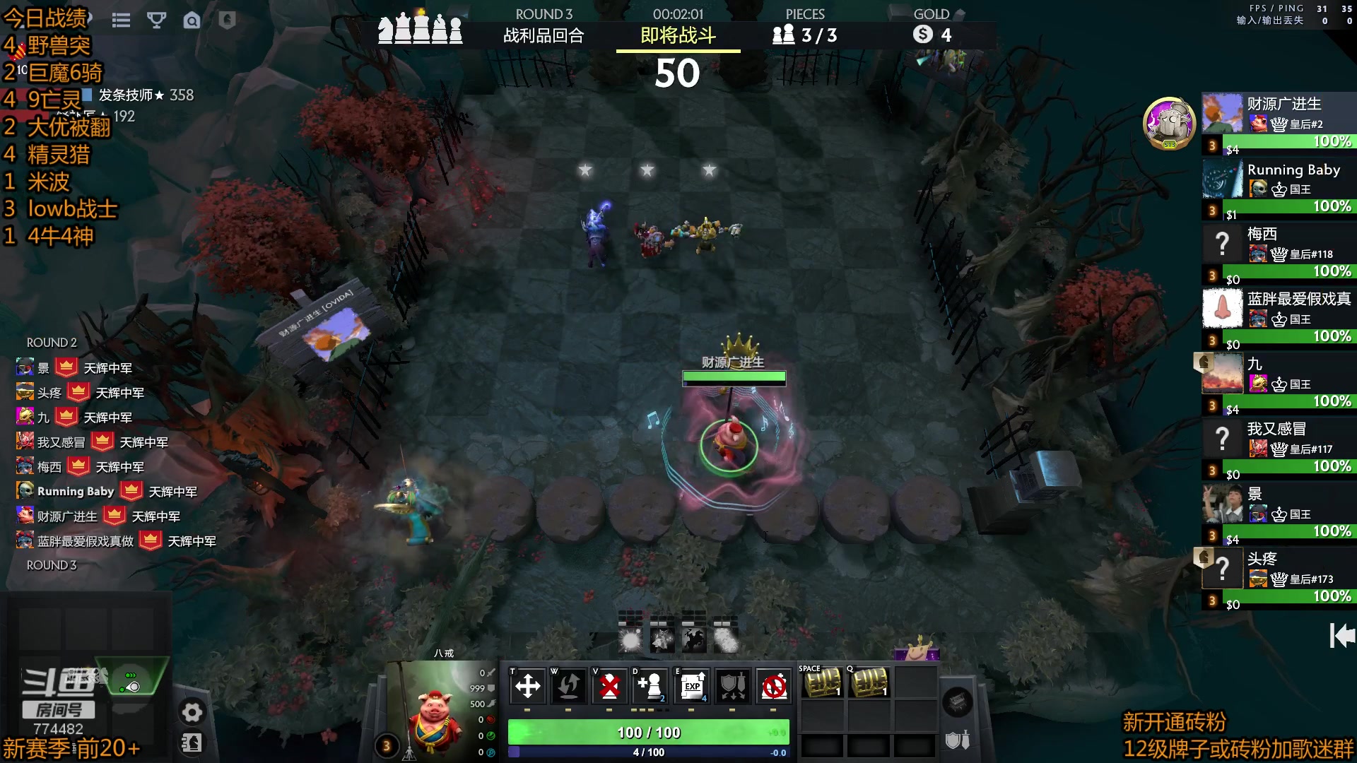 【2023-03-21 17点场】書童SSS：0321 目标：出门出第5 吃分吃前3