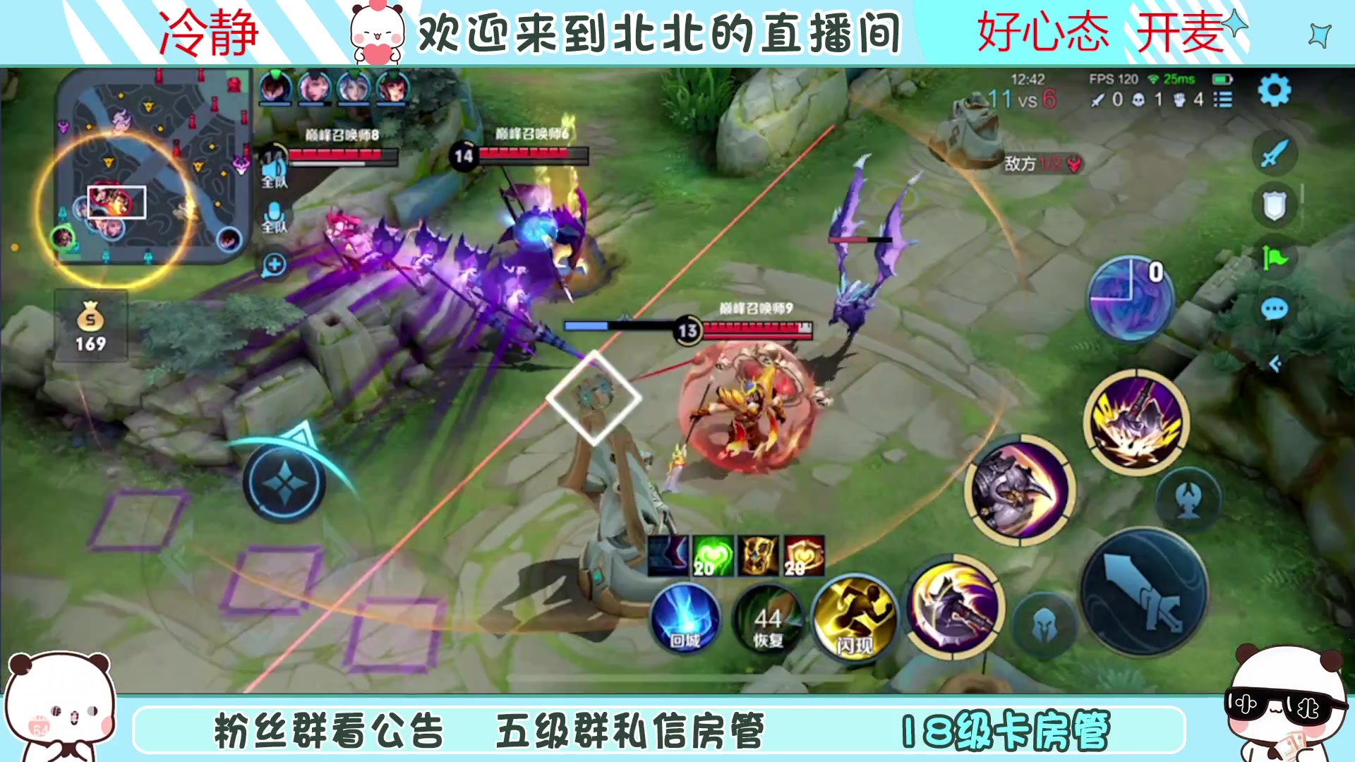 【2023-03-22 18点场】小笨蛋北北：{120段中路}冷静冷静冷静