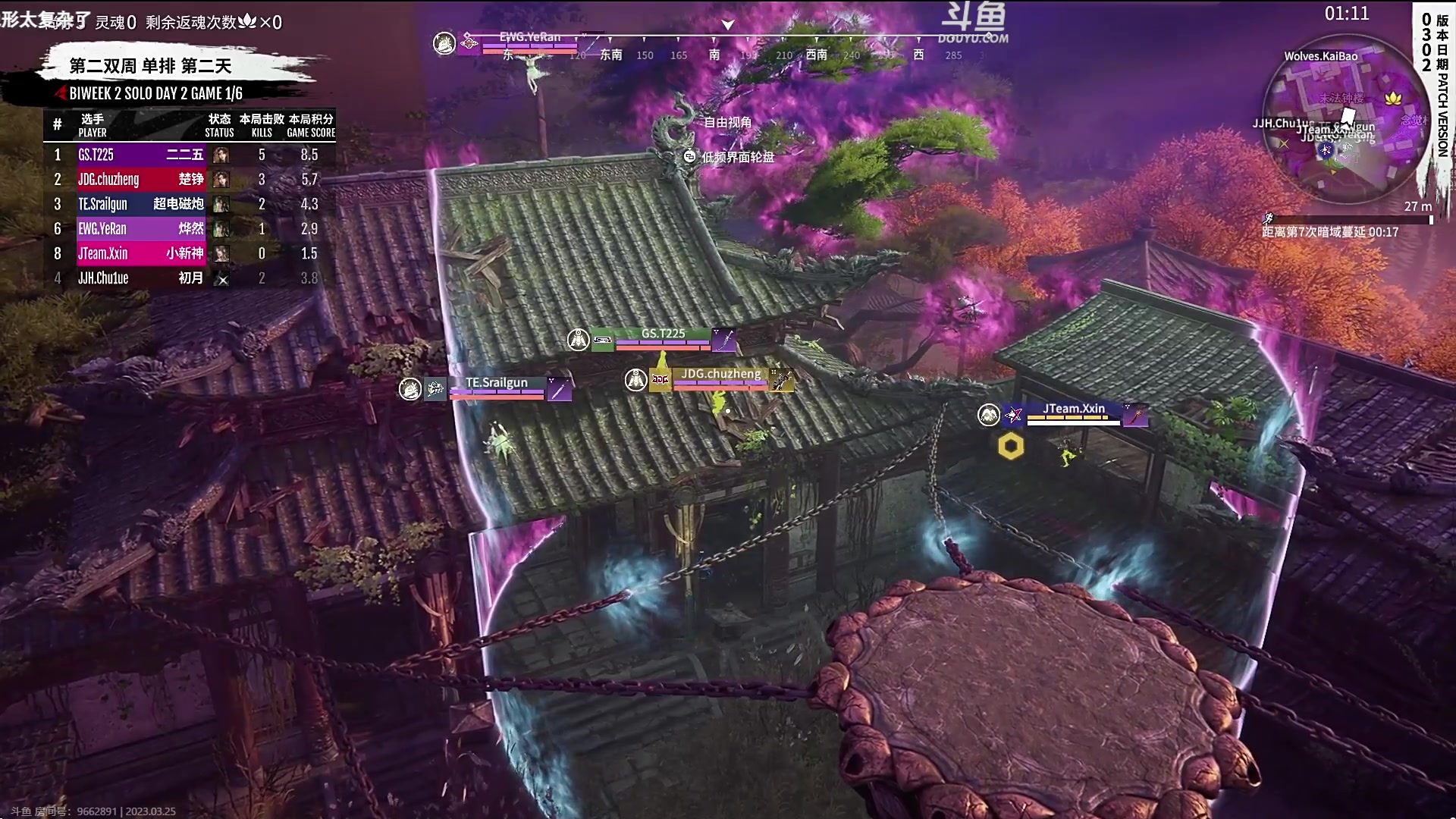 【2023-03-25 15点场】解说嘟师傅：【嘟师傅】NBPL评论席