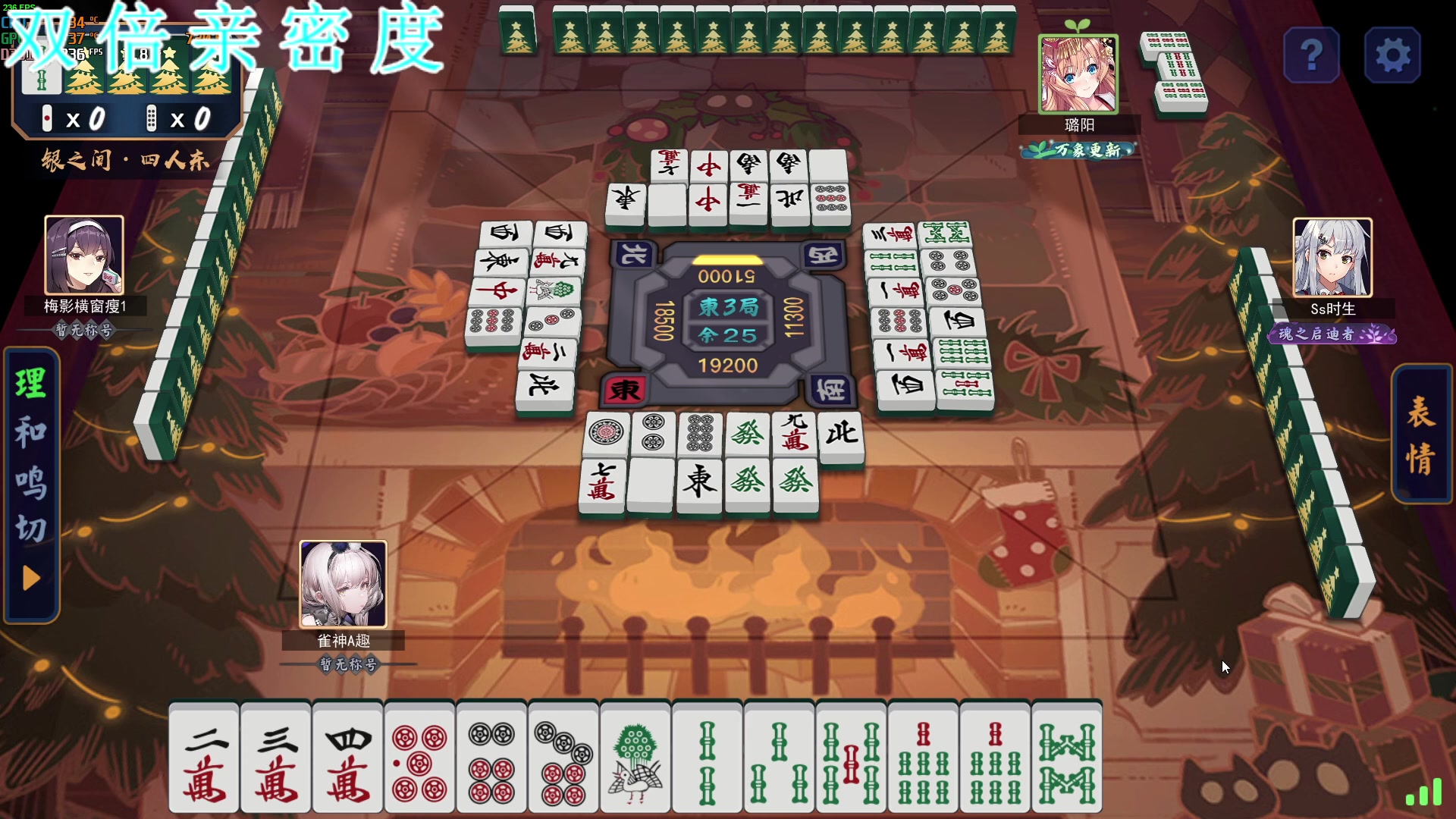 【2023-03-24 19点场】A趣趣趣趣：今日双倍亲密度噢！